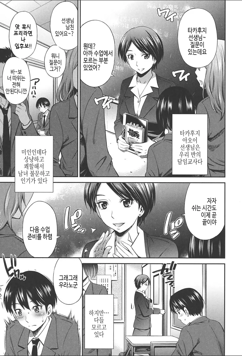 웹툰 이미지 32