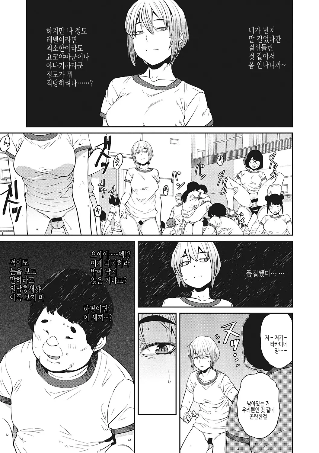 웹툰 이미지 103
