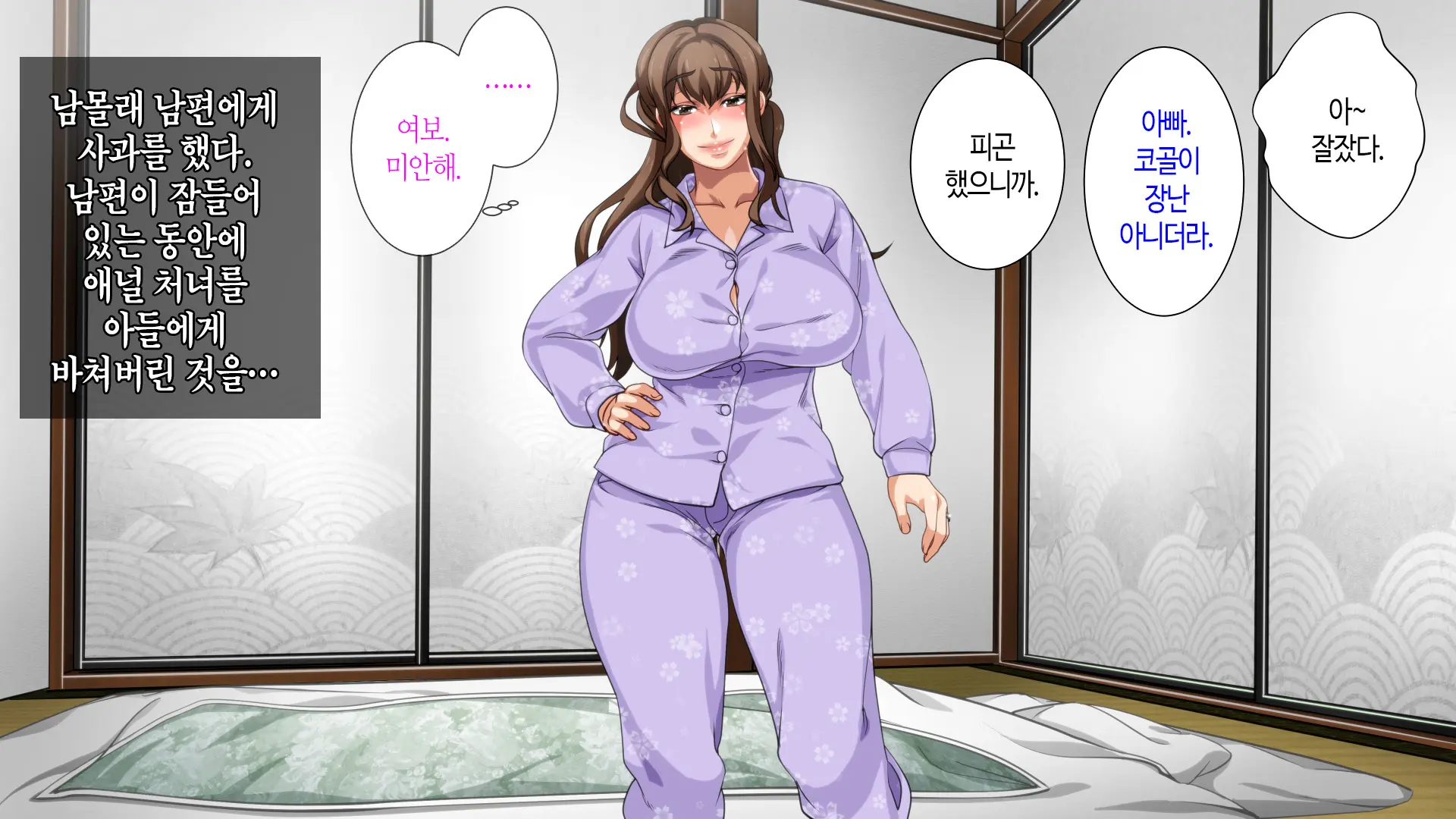 웹툰 이미지 462