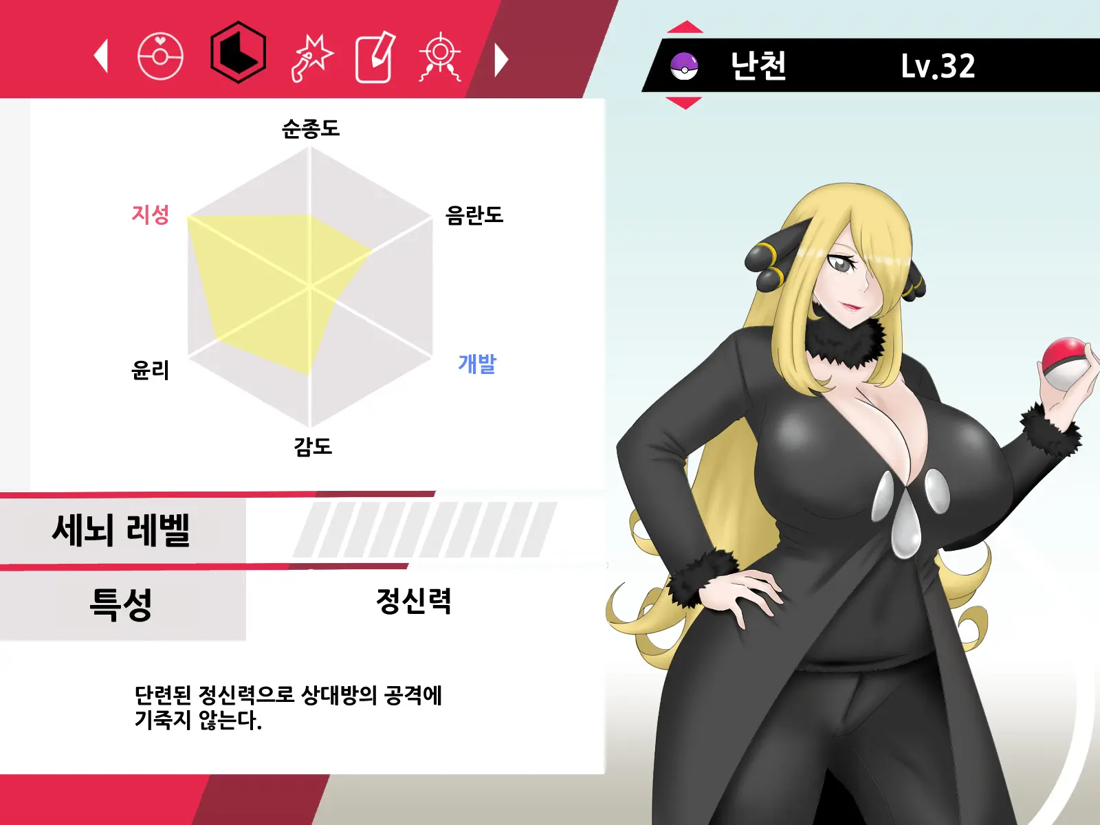 웹툰 이미지 16