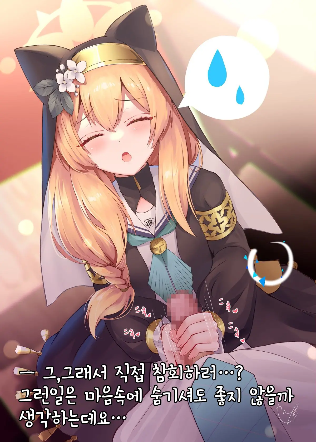 웹툰 이미지 22