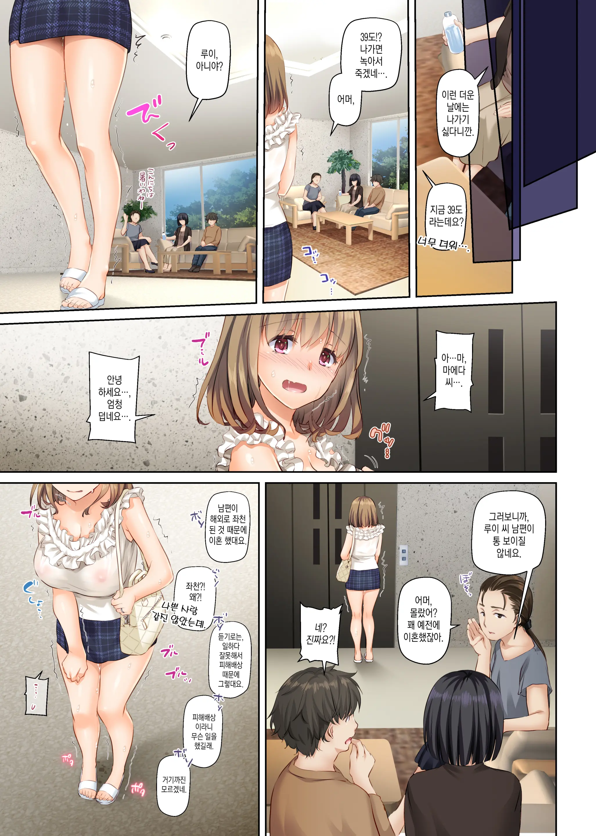 웹툰 이미지 102