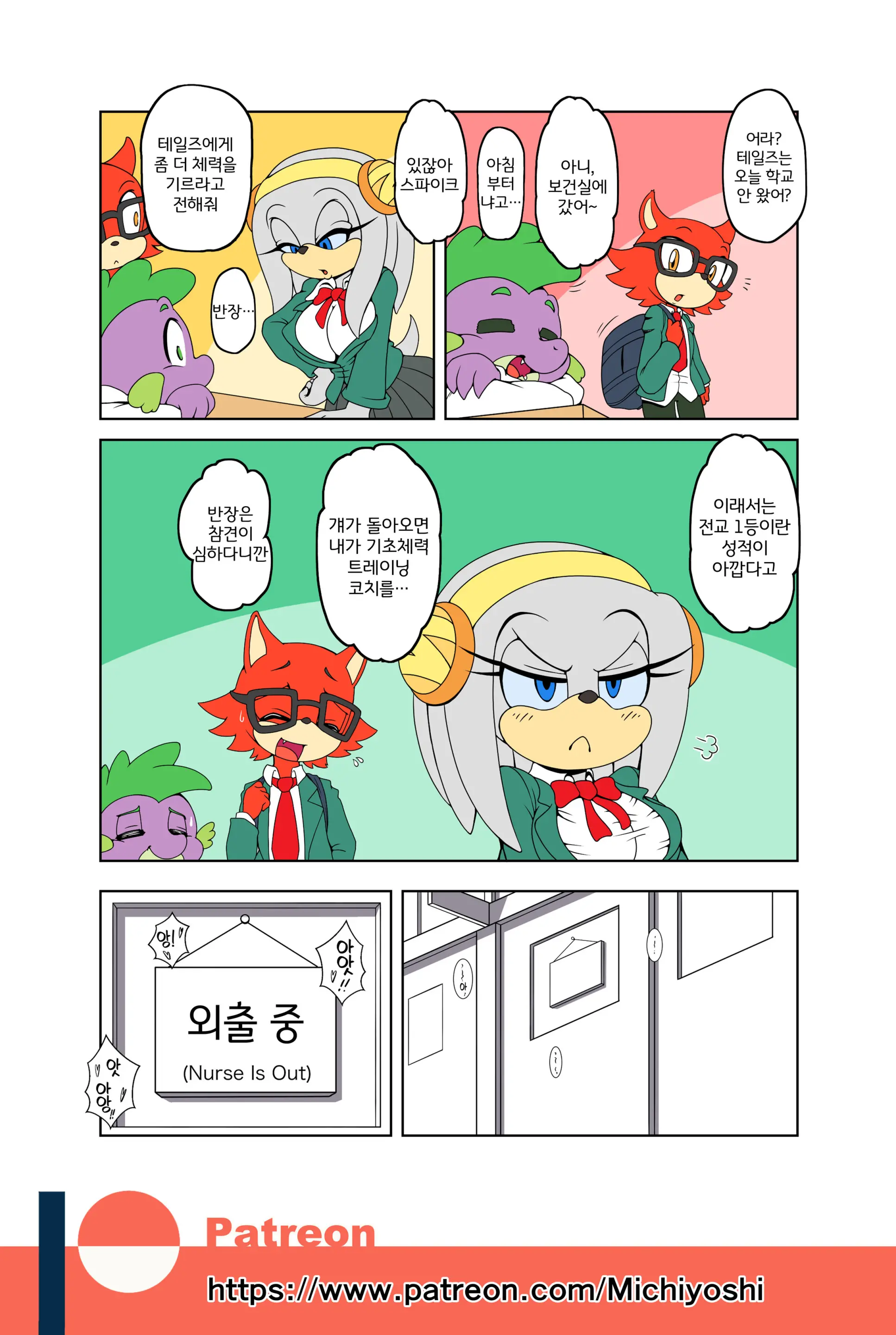 웹툰 이미지 1