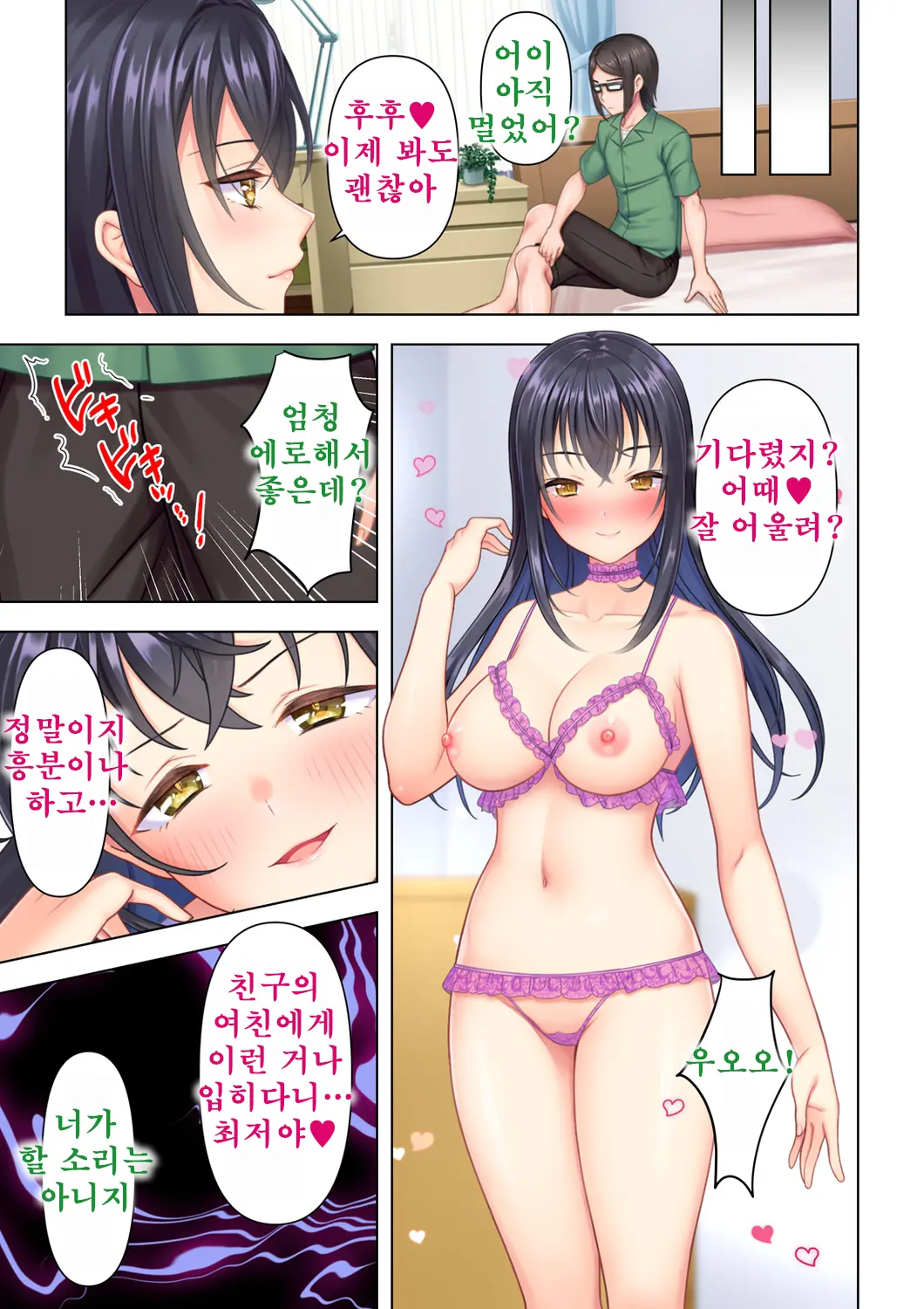 웹툰 이미지 342
