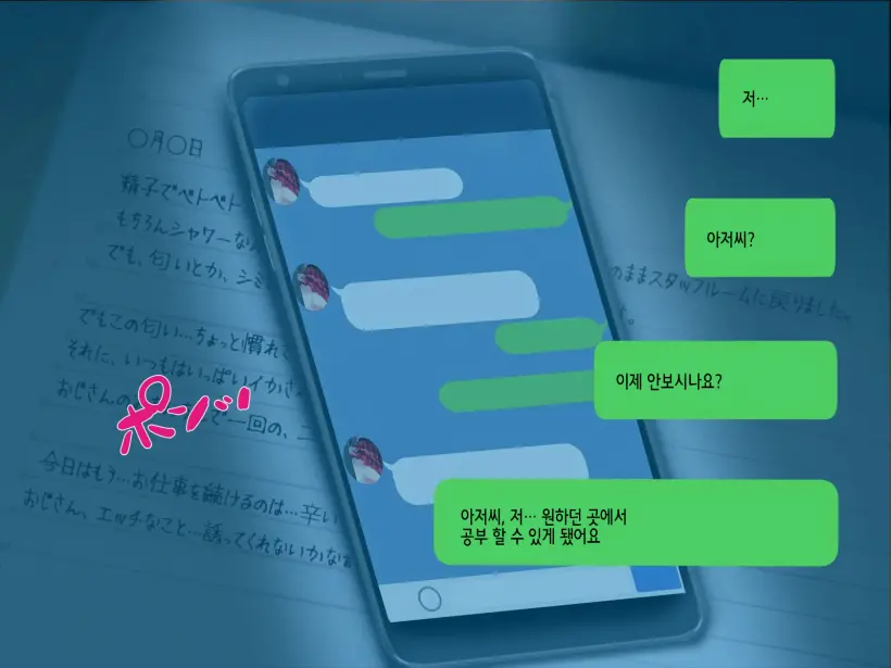 웹툰 이미지 270
