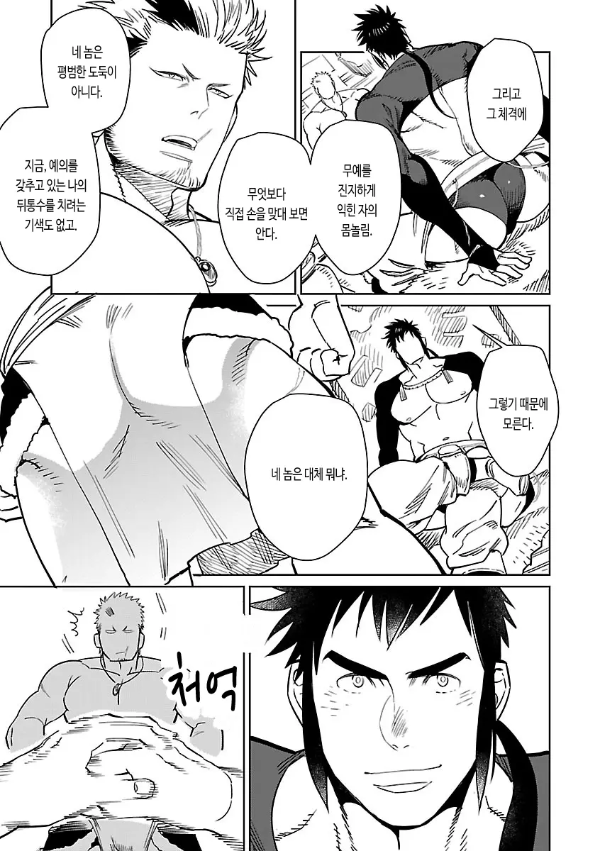 웹툰 이미지 10