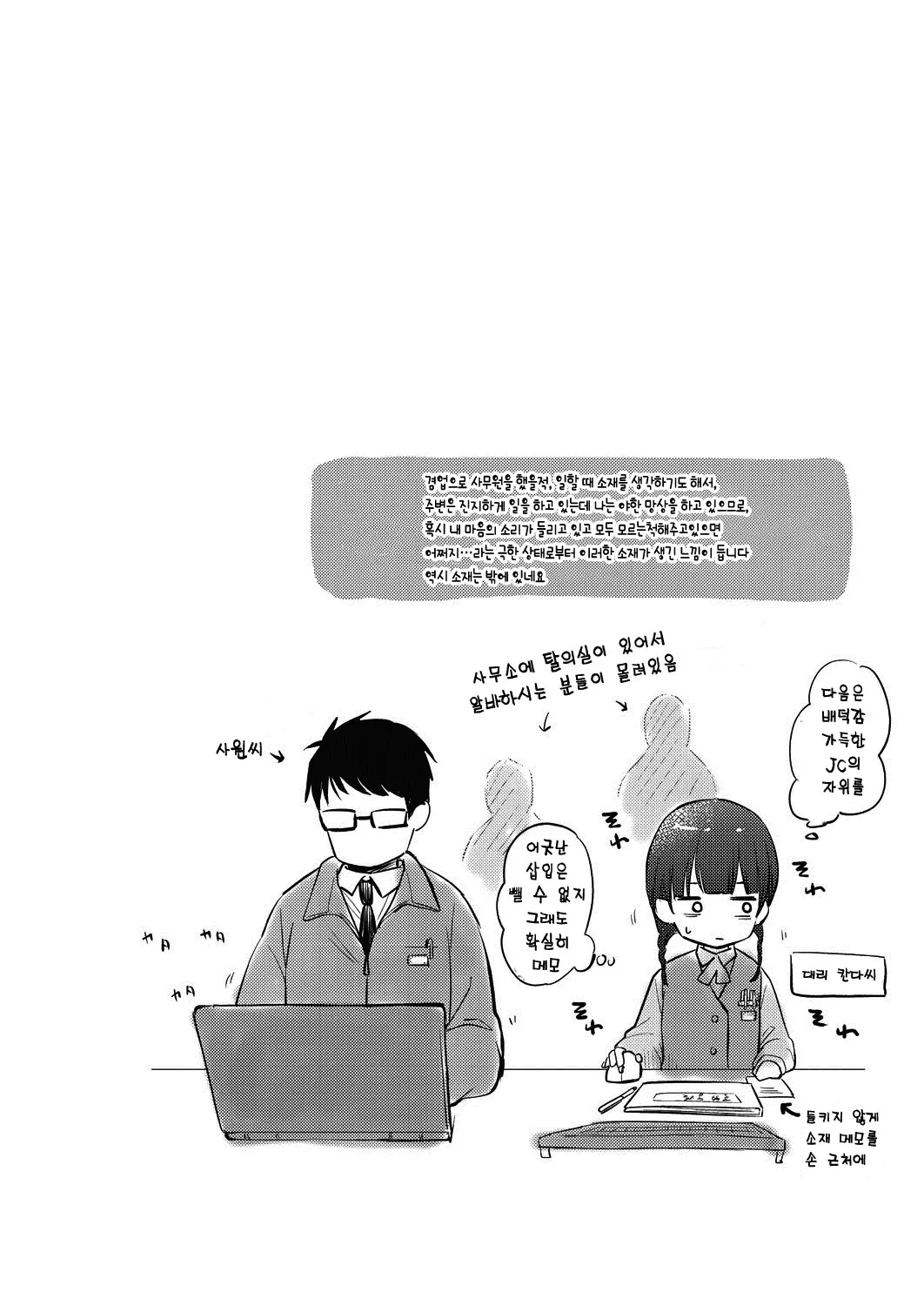 웹툰 이미지 94