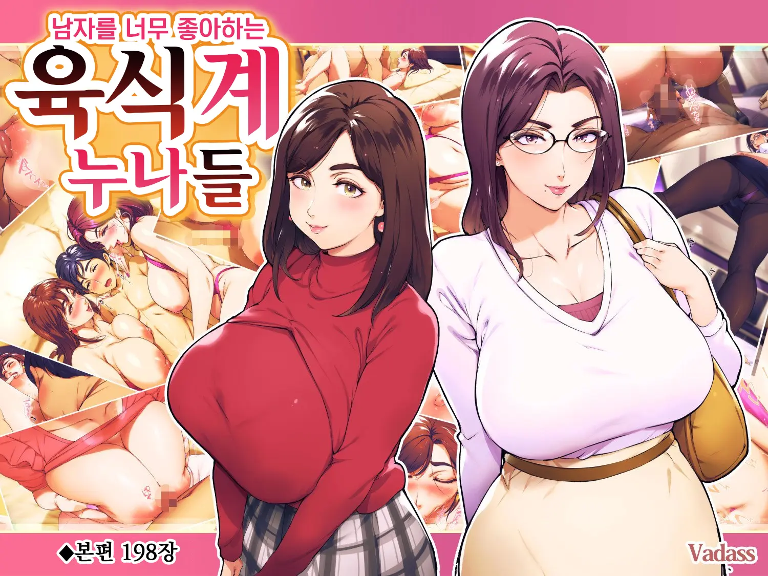 웹툰 이미지 0