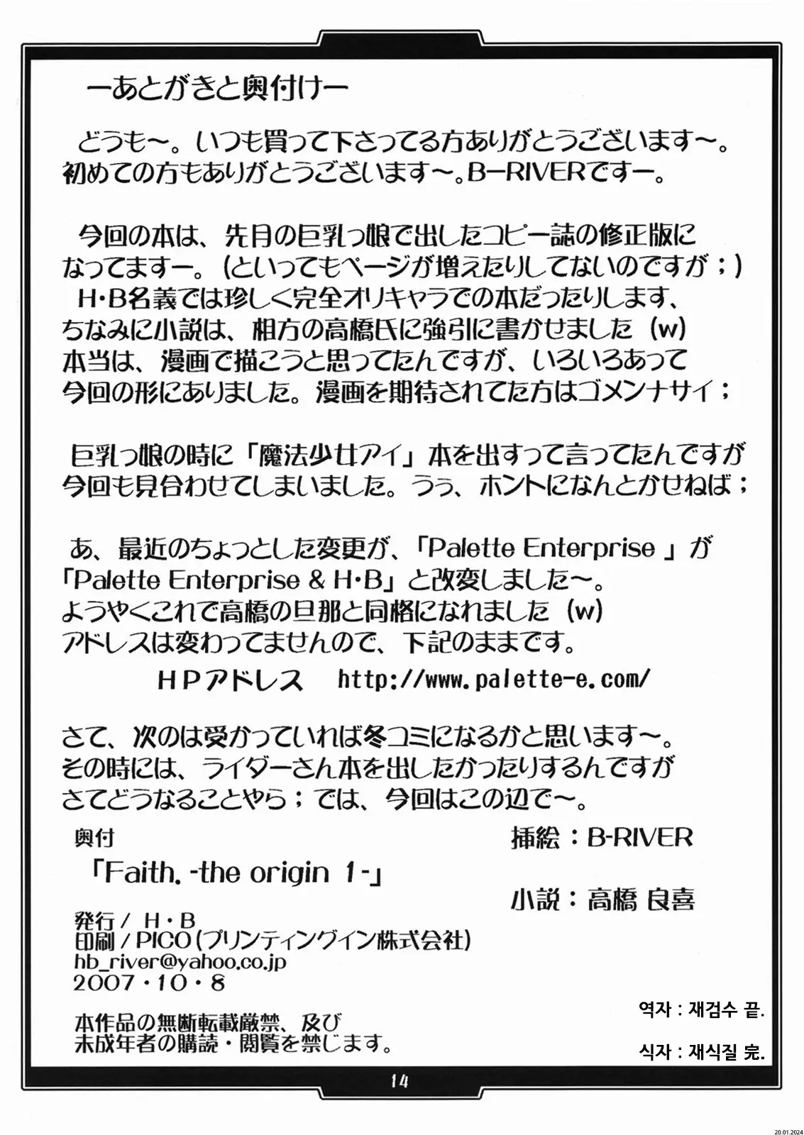 웹툰 이미지 12