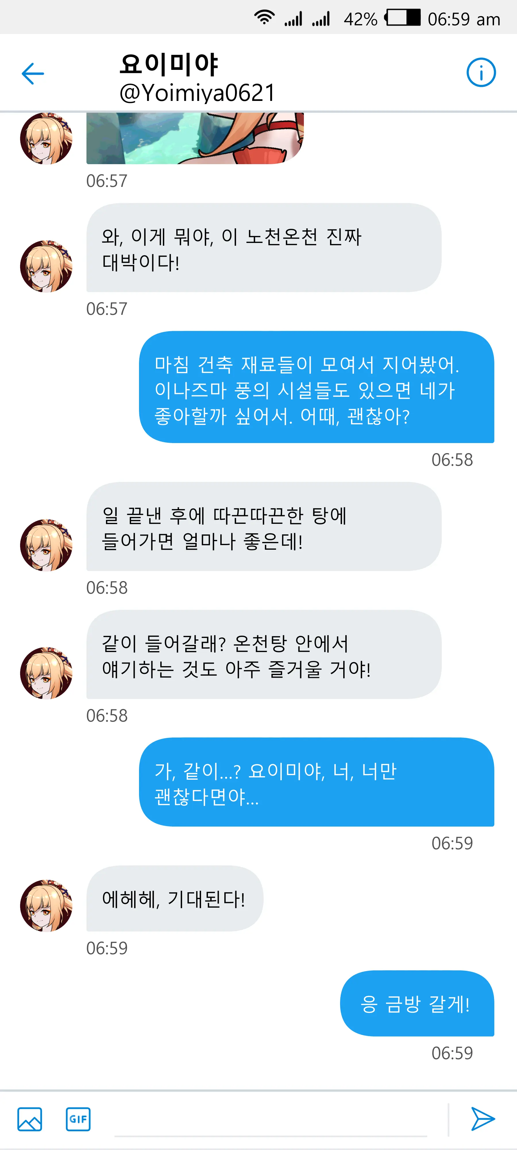 웹툰 이미지 11
