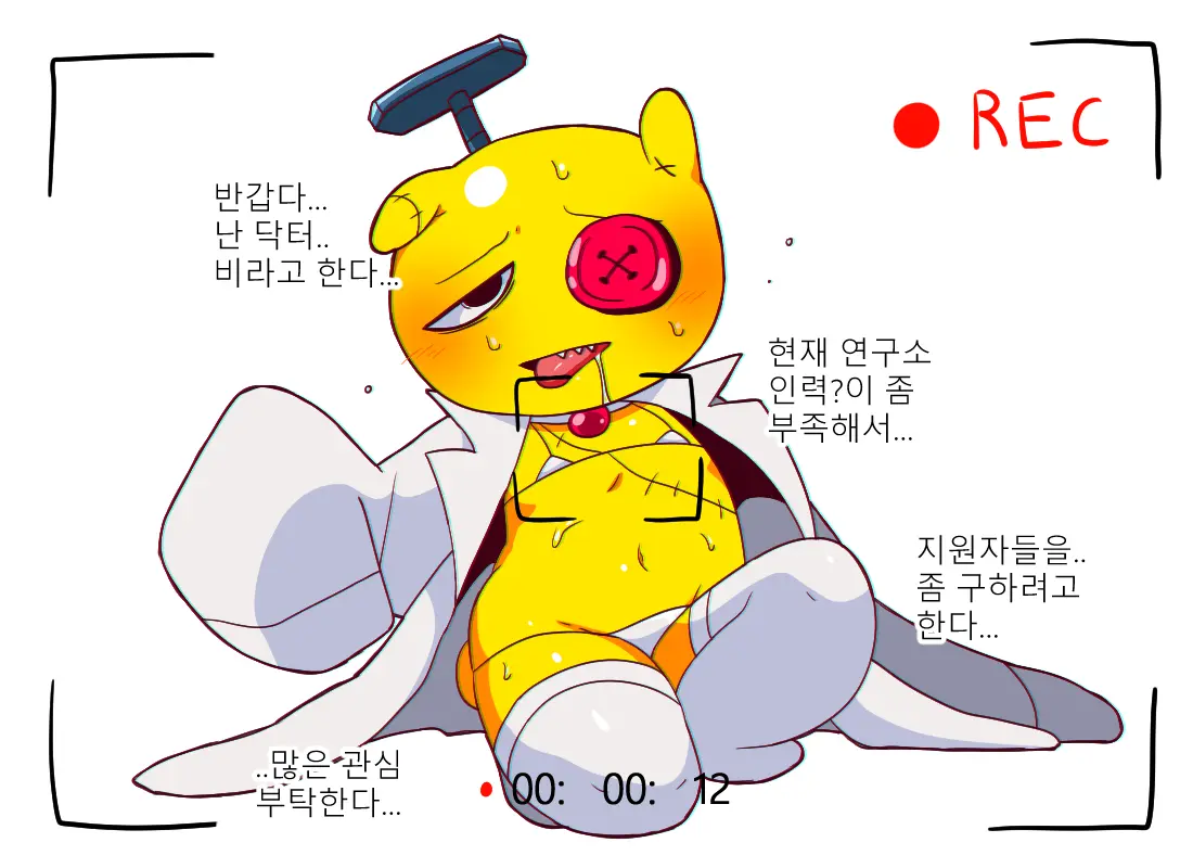 웹툰 이미지 448