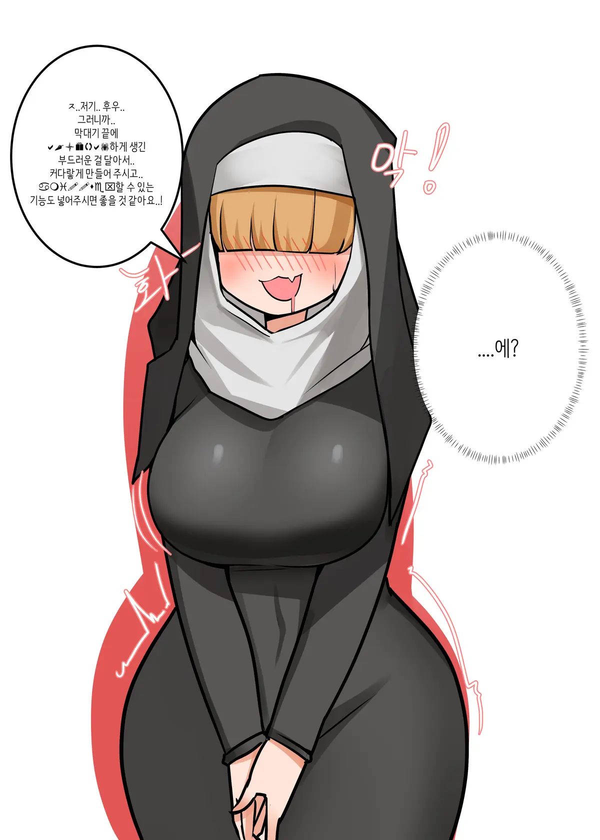 웹툰 이미지 193