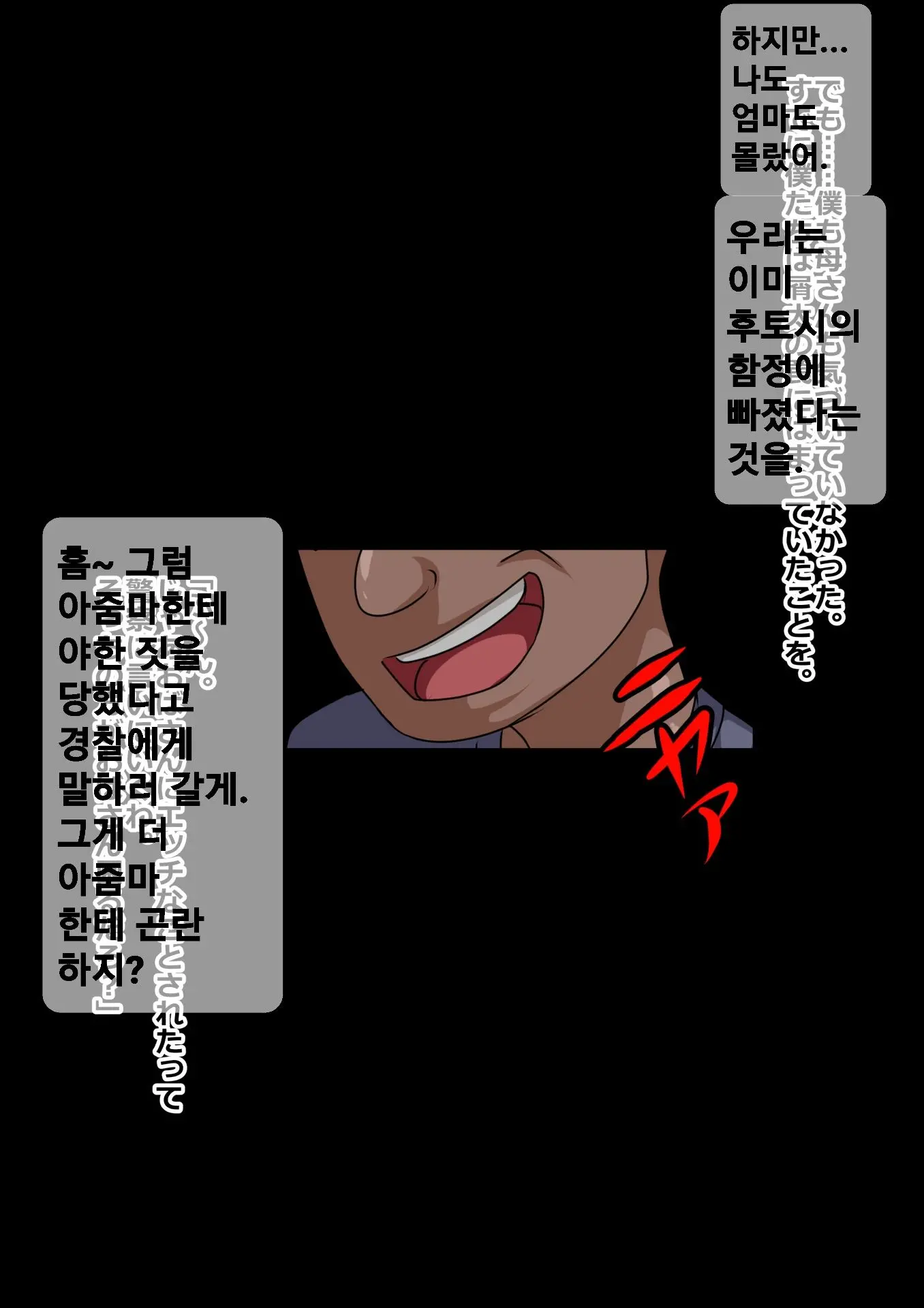 웹툰 이미지 26