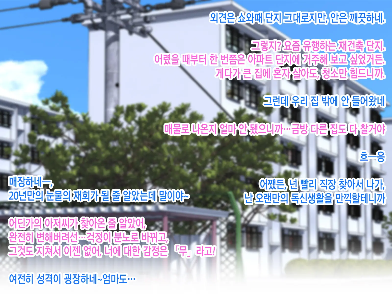 웹툰 이미지 7