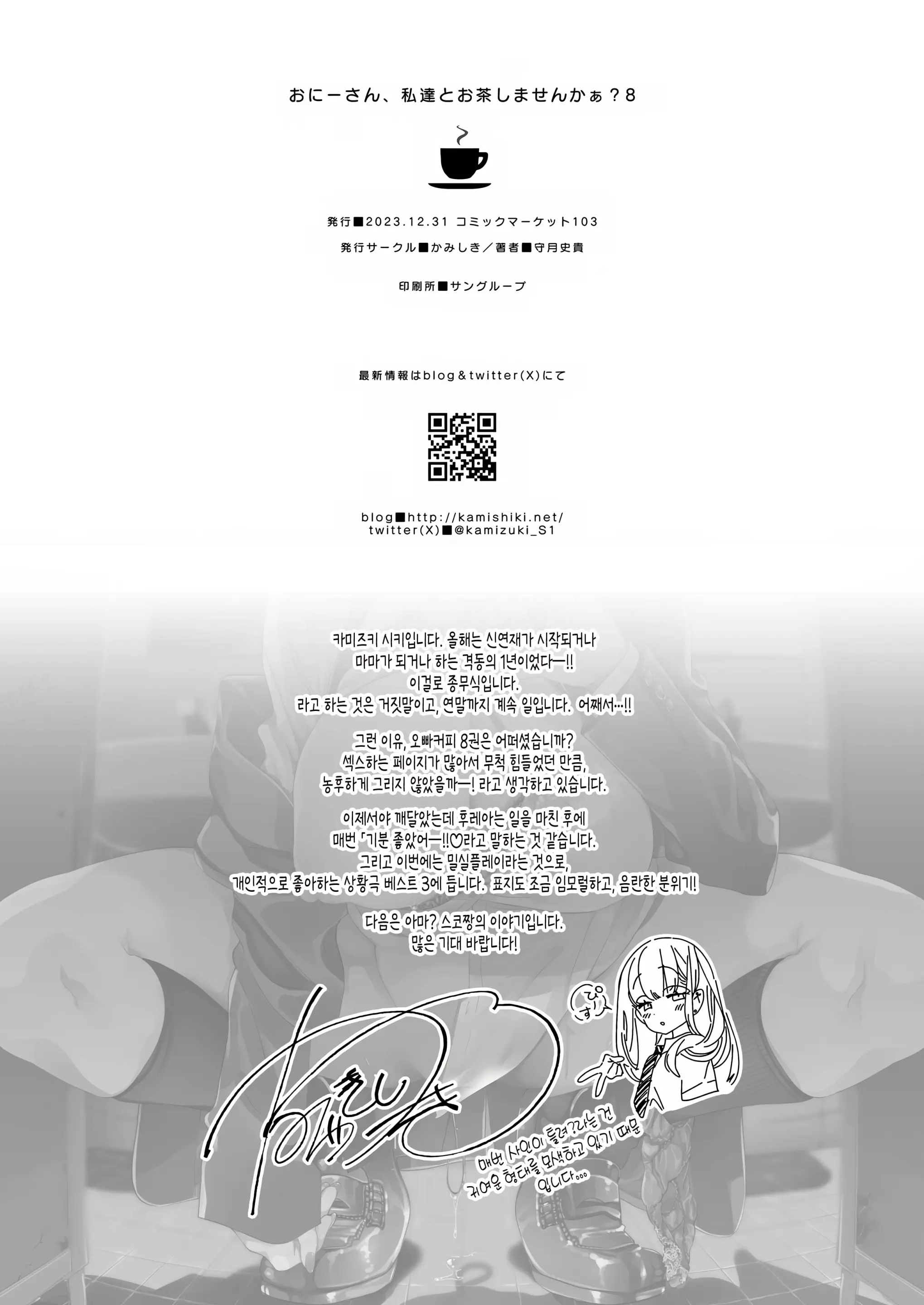 웹툰 이미지 31