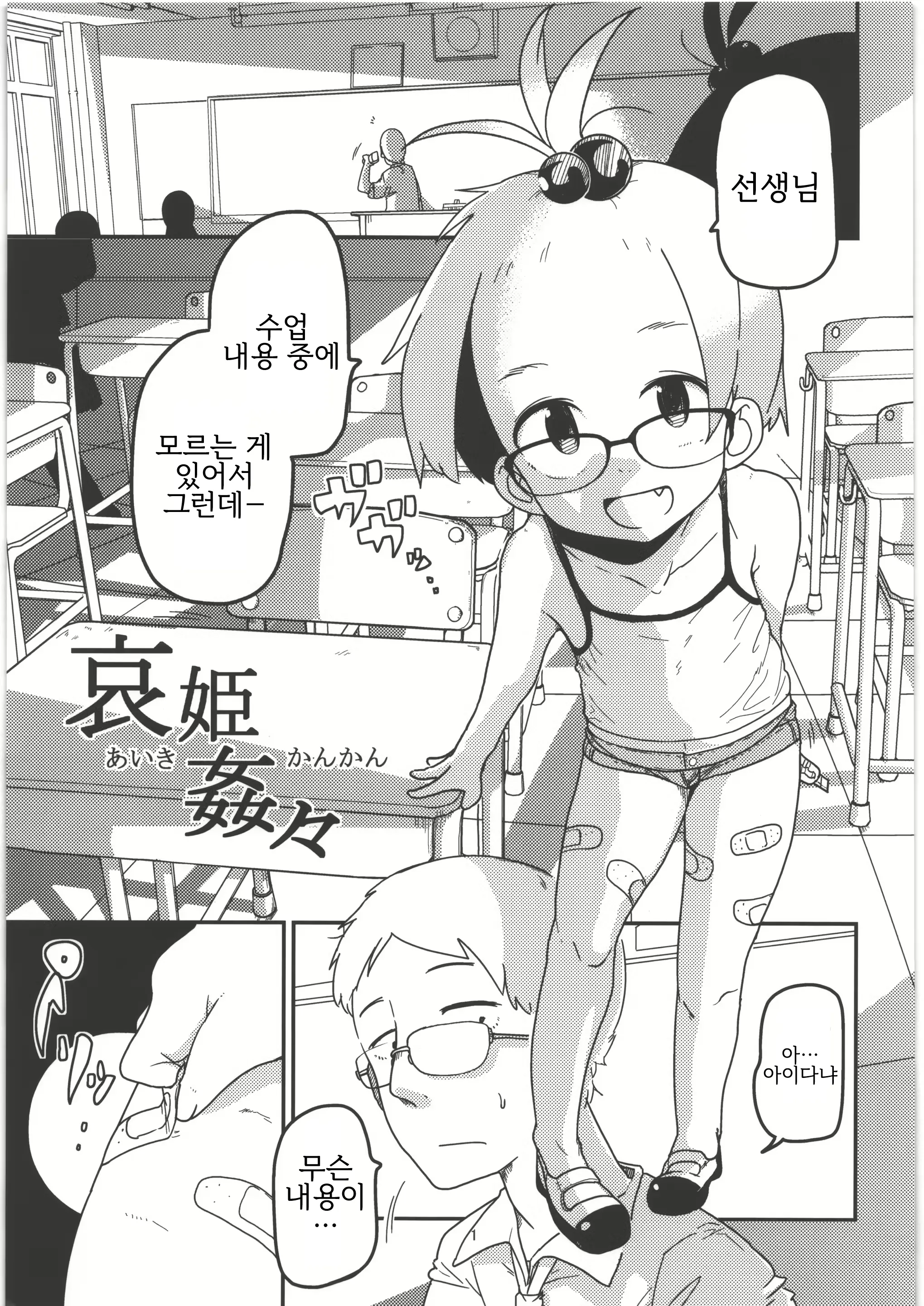 웹툰 이미지 0
