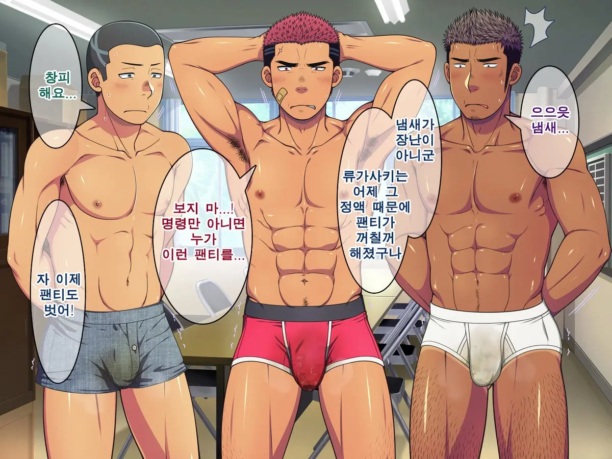 웹툰 이미지 329