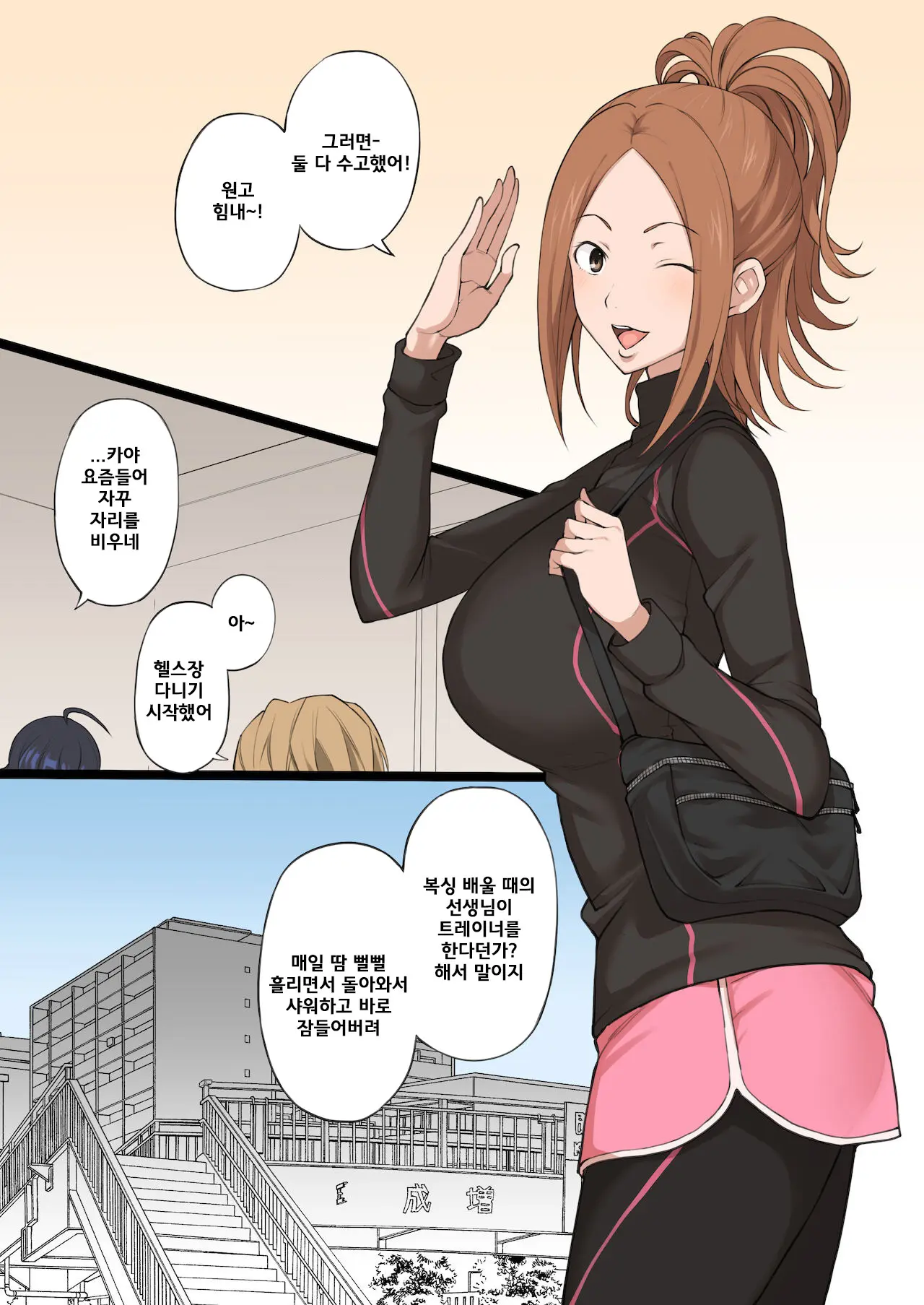 웹툰 이미지 0