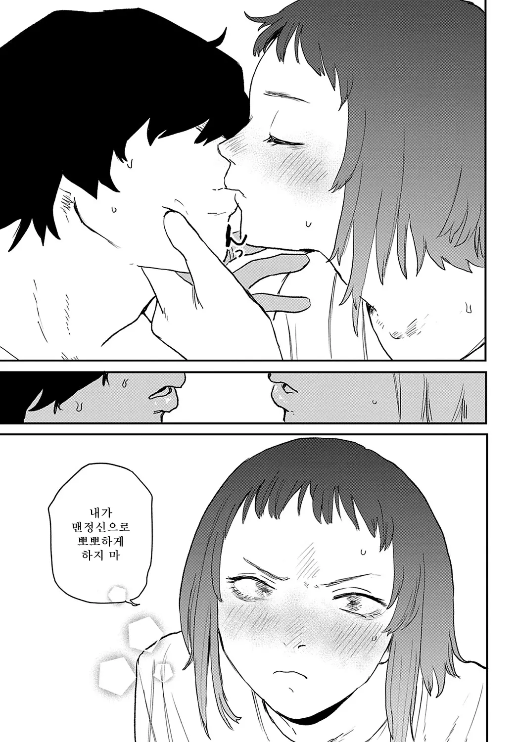 웹툰 이미지 22