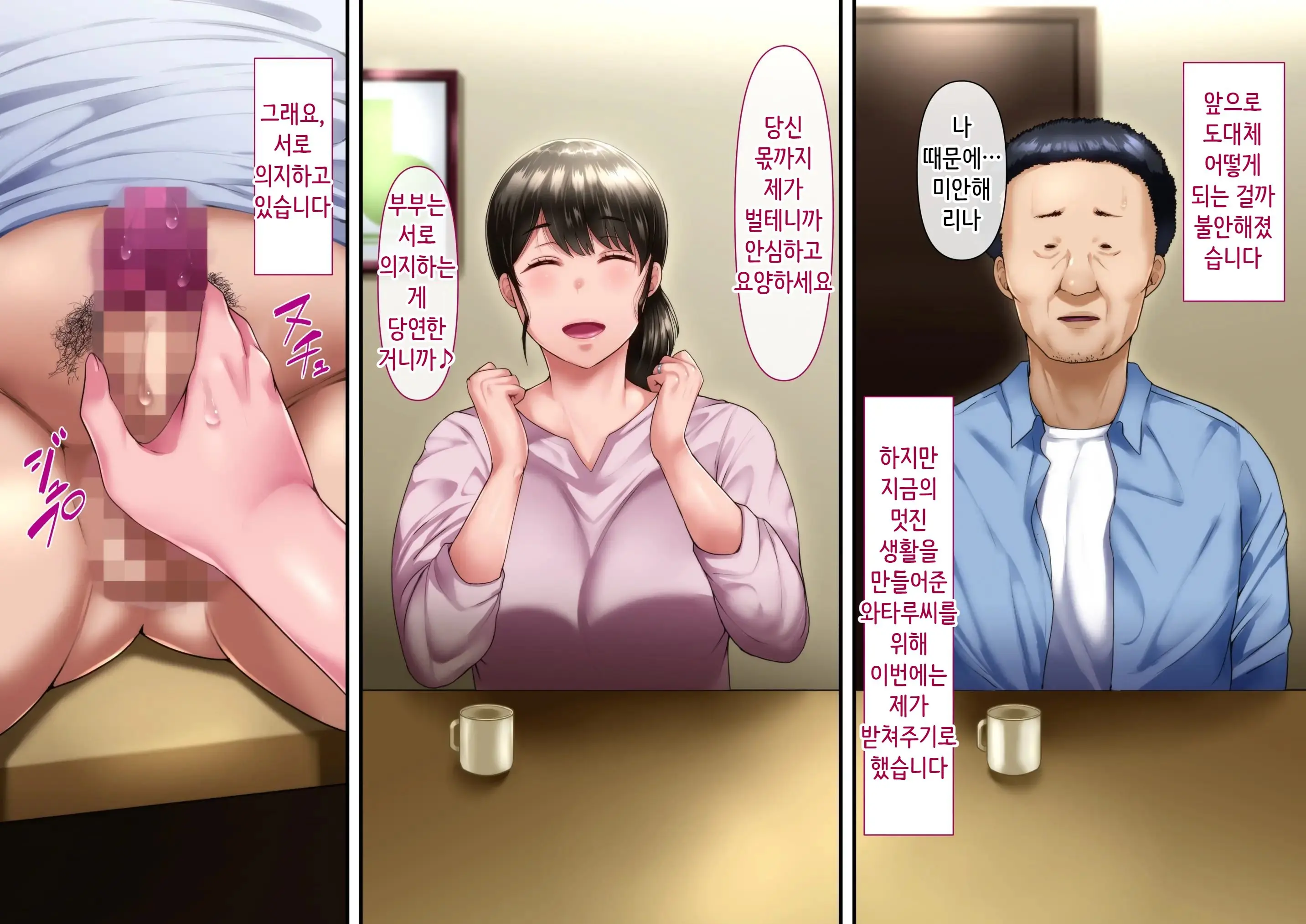 웹툰 이미지 39