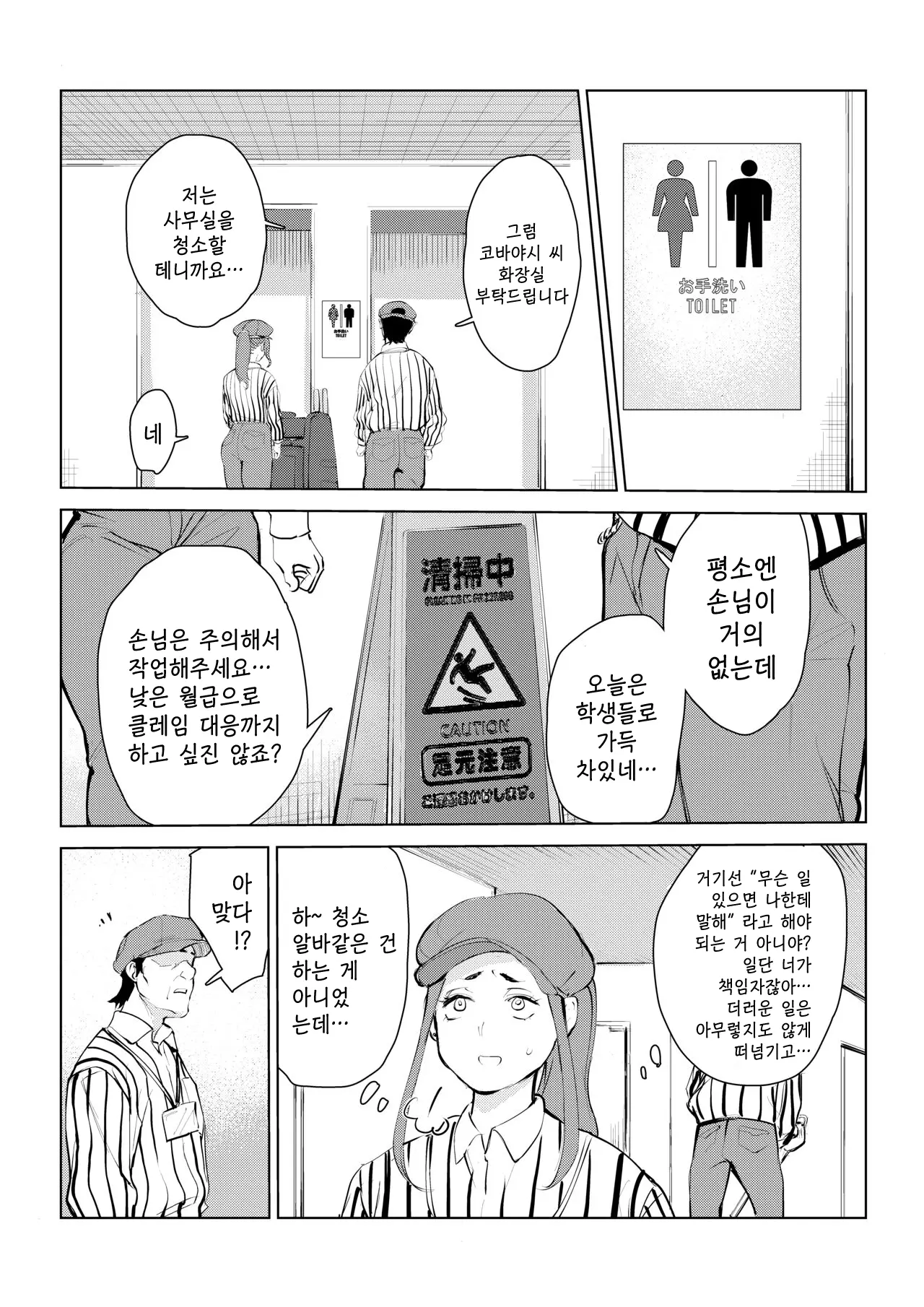 웹툰 이미지 59