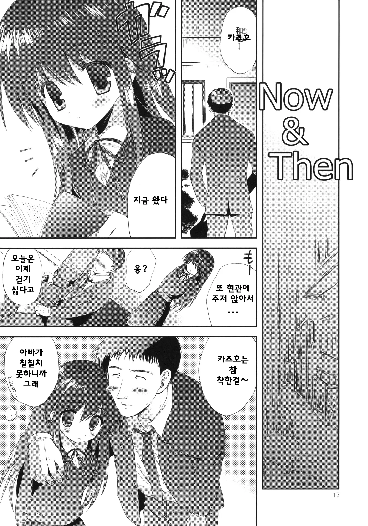 웹툰 이미지 11