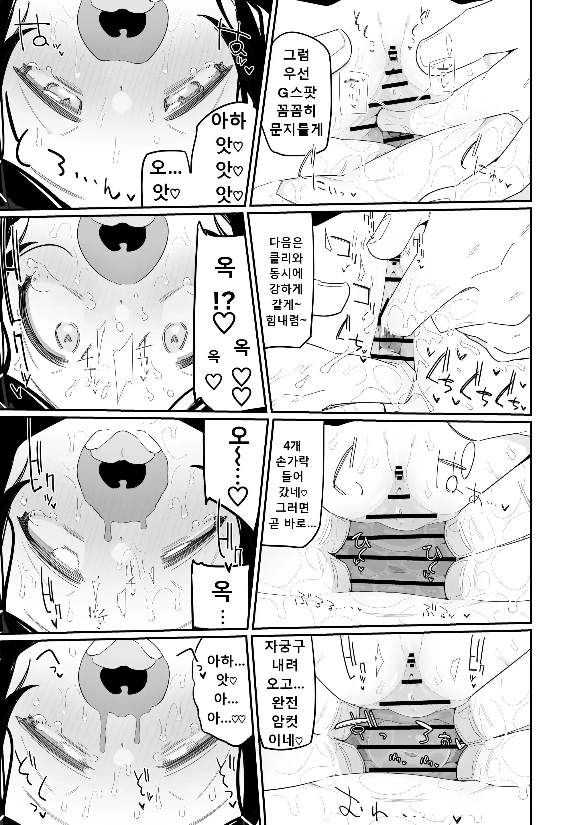 웹툰 이미지 12