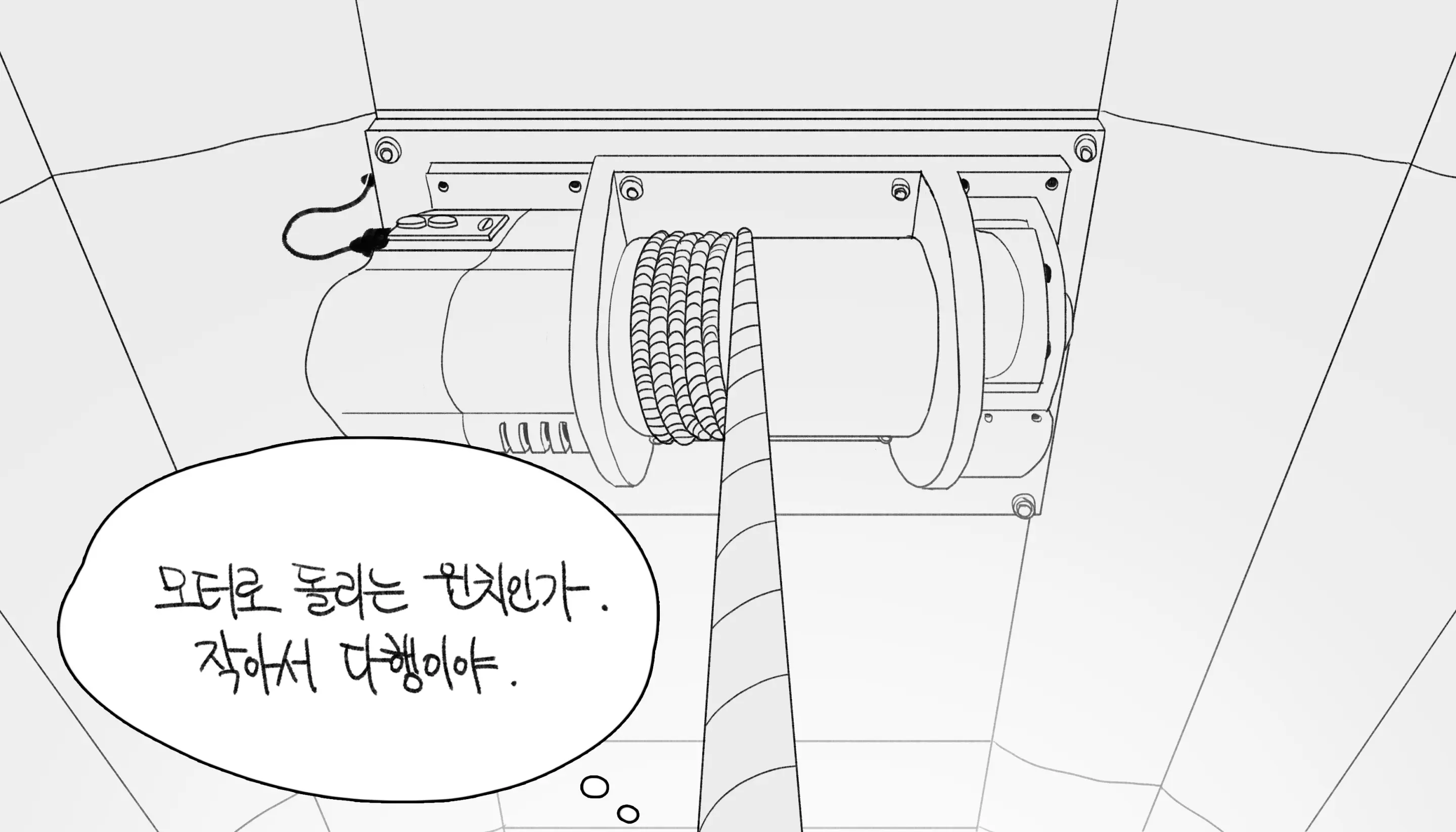 웹툰 이미지 342