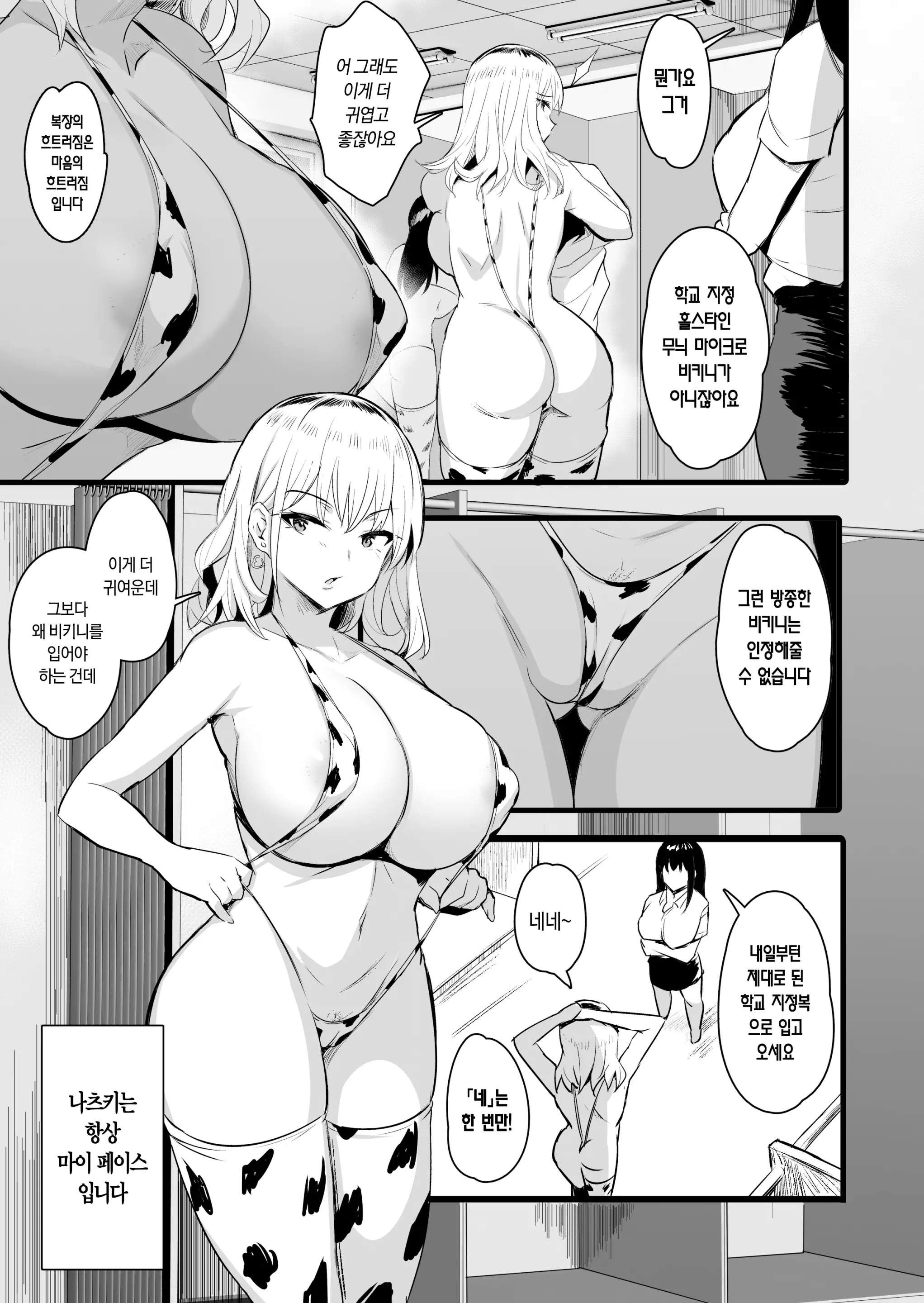 웹툰 이미지 5