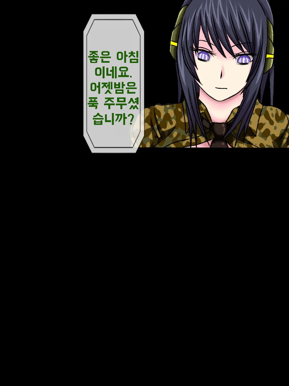 웹툰 이미지 98