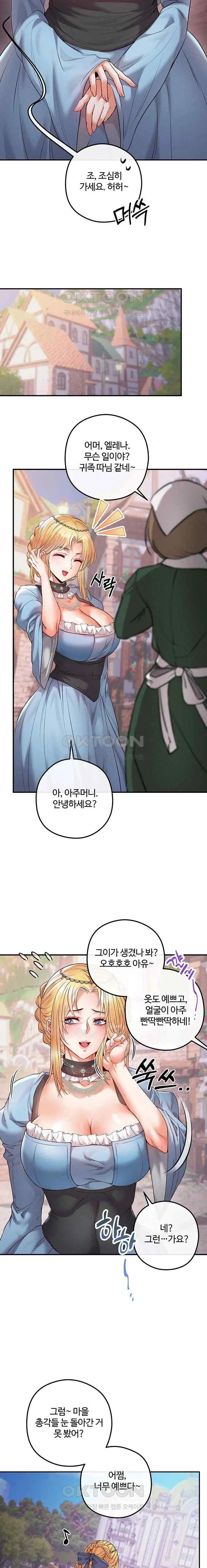 웹툰 이미지 394