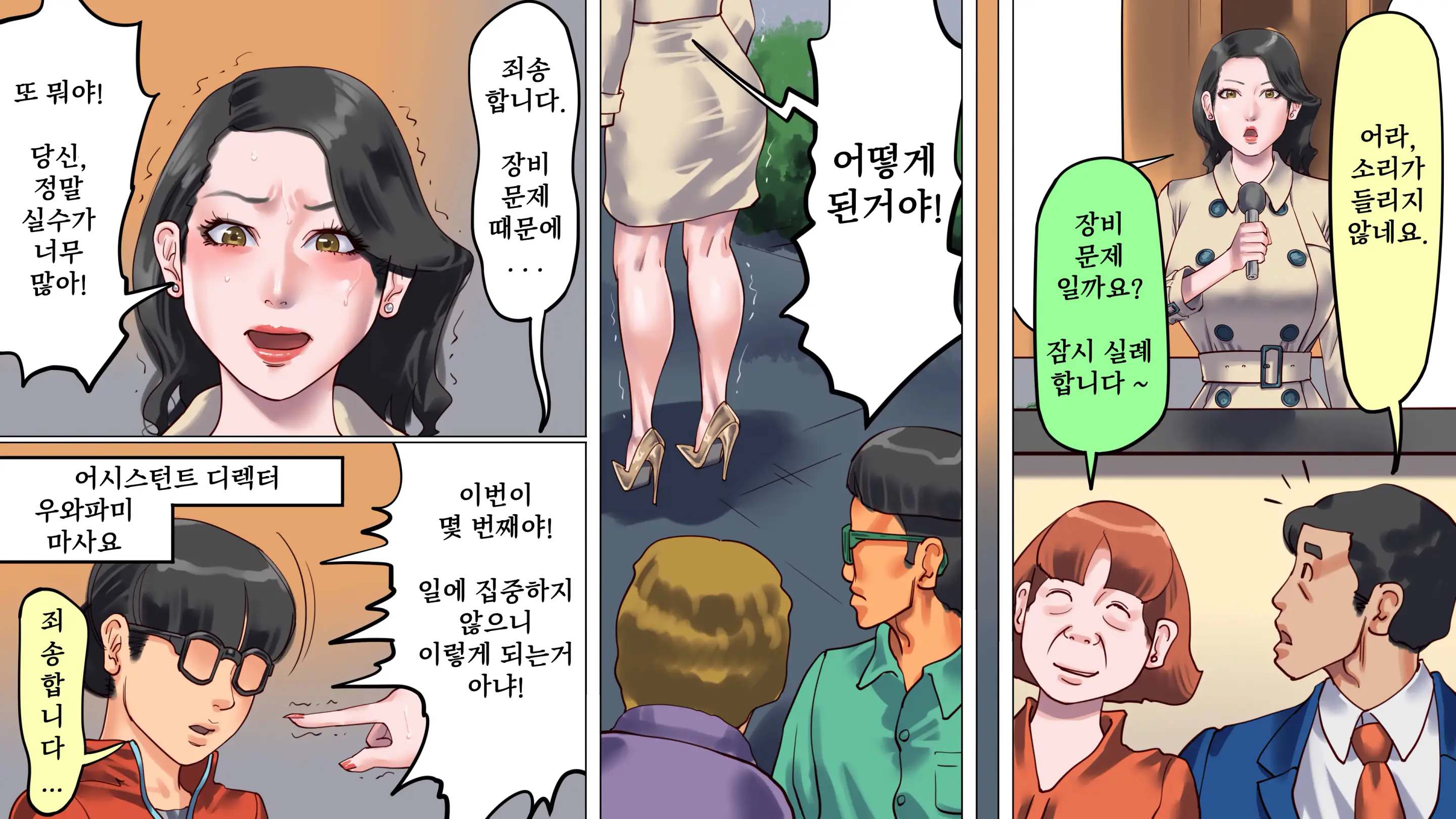 웹툰 이미지 8
