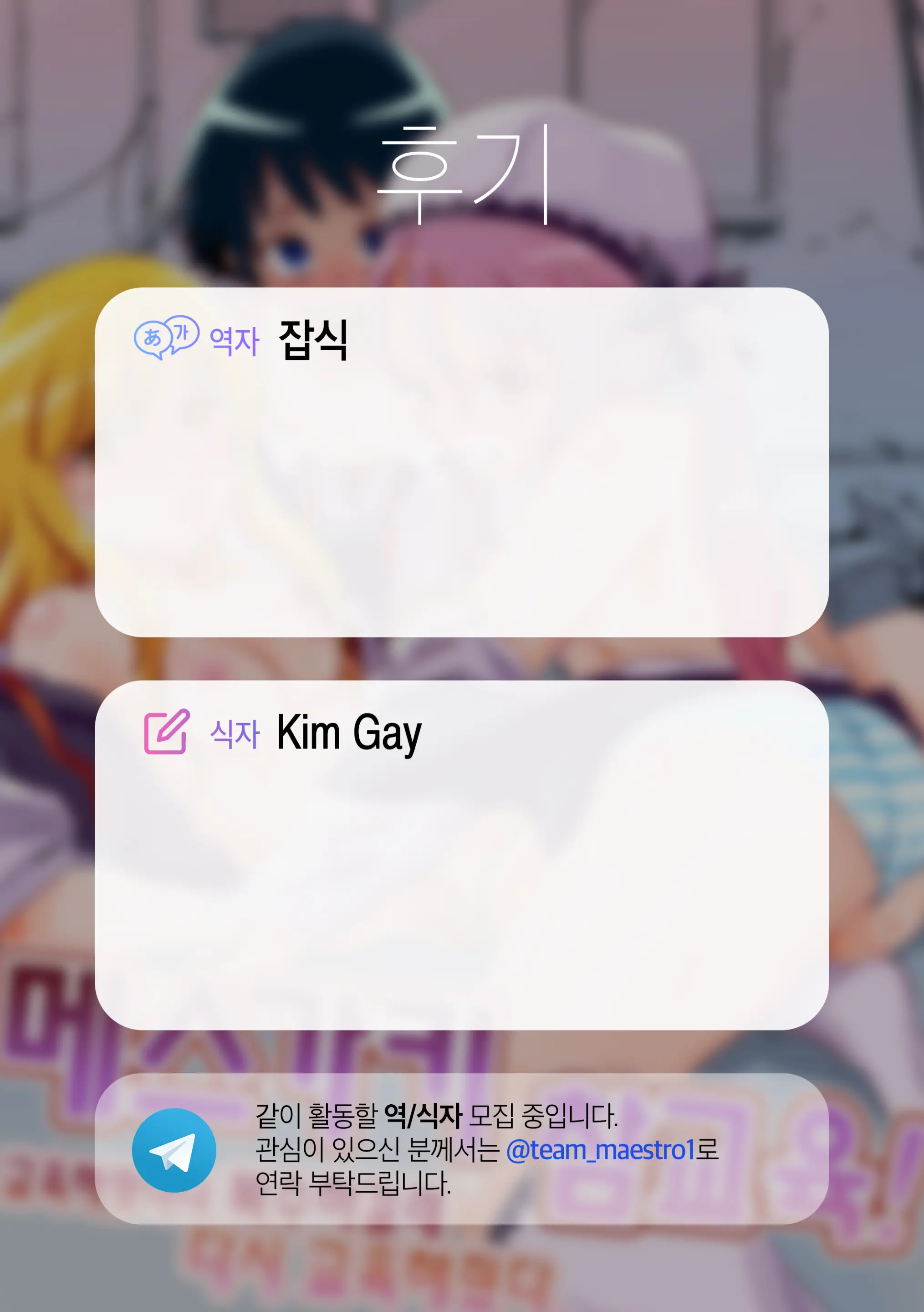 웹툰 이미지 38