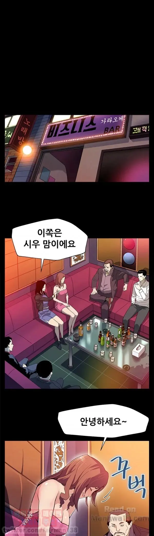 웹툰 이미지 164