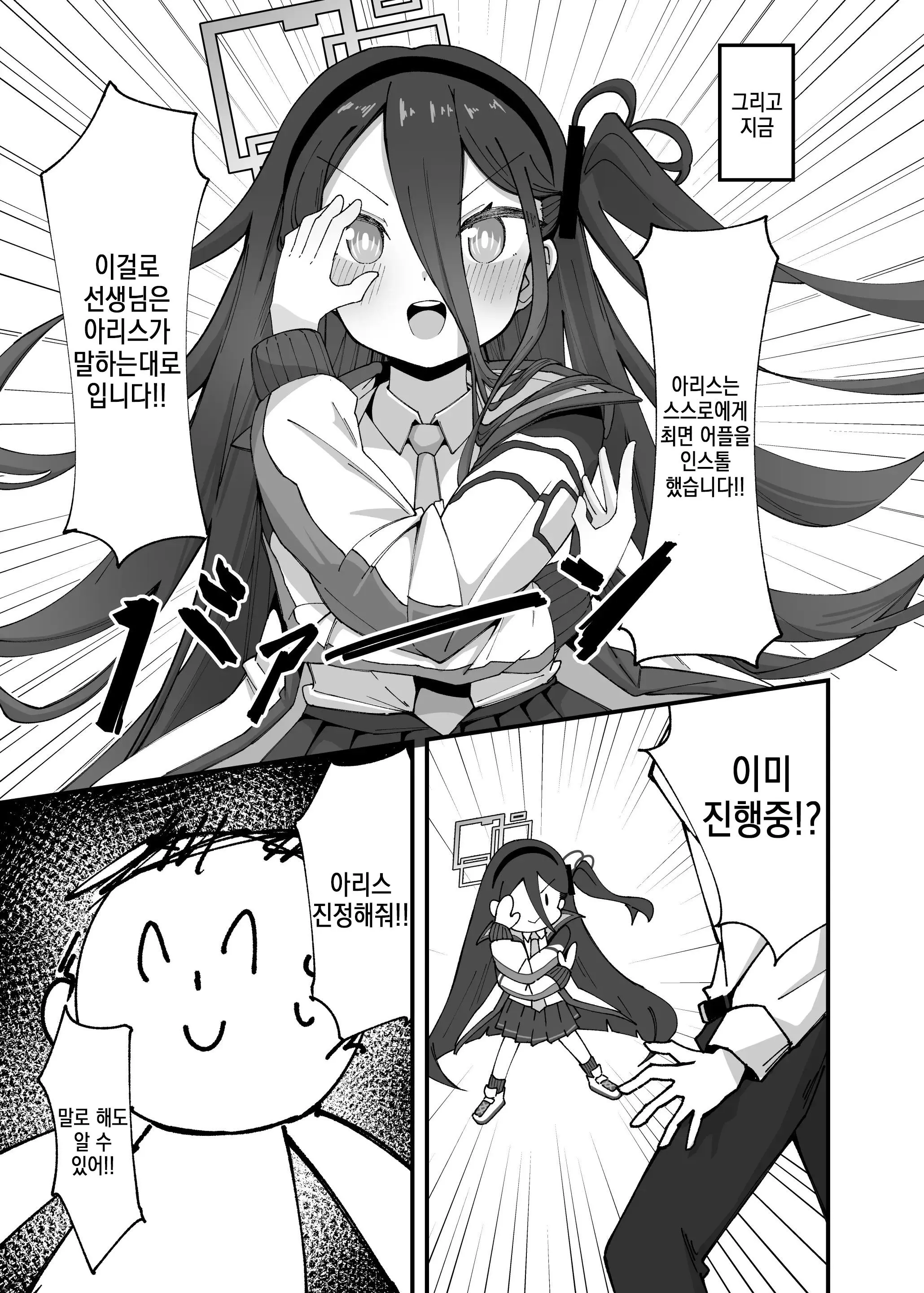 웹툰 이미지 6