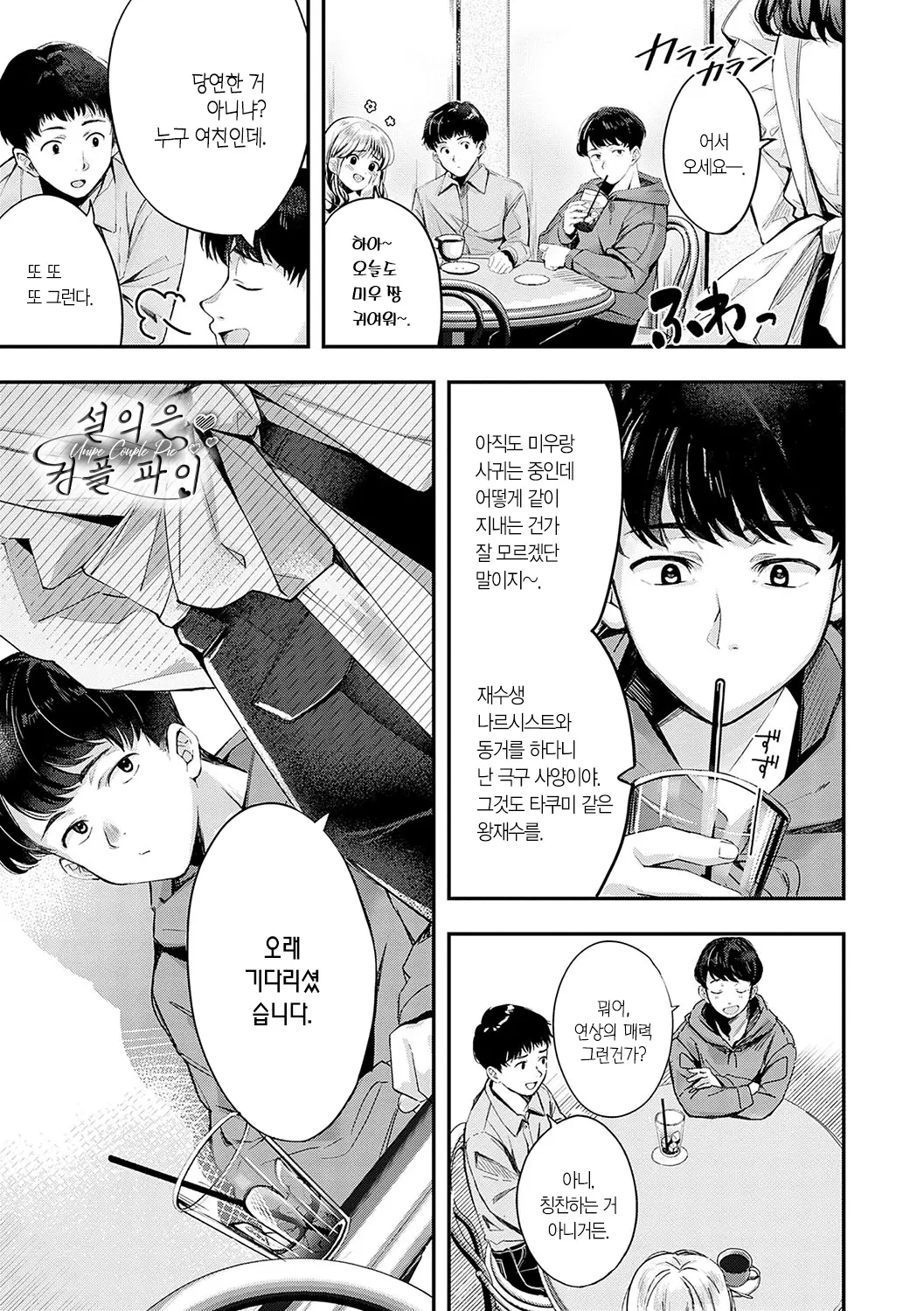 웹툰 이미지 127