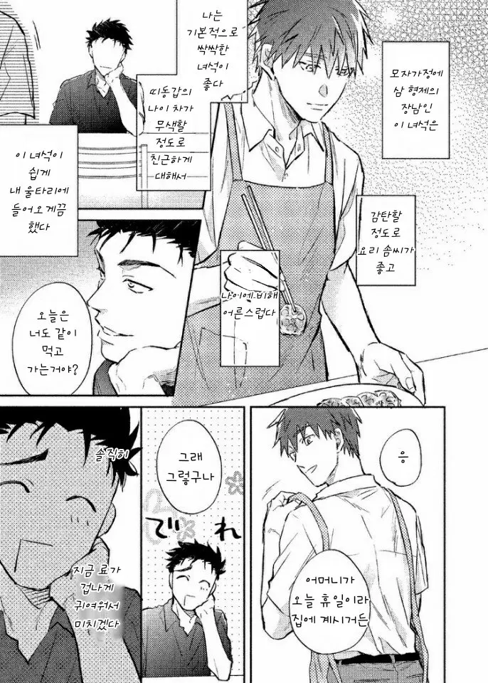 웹툰 이미지 26