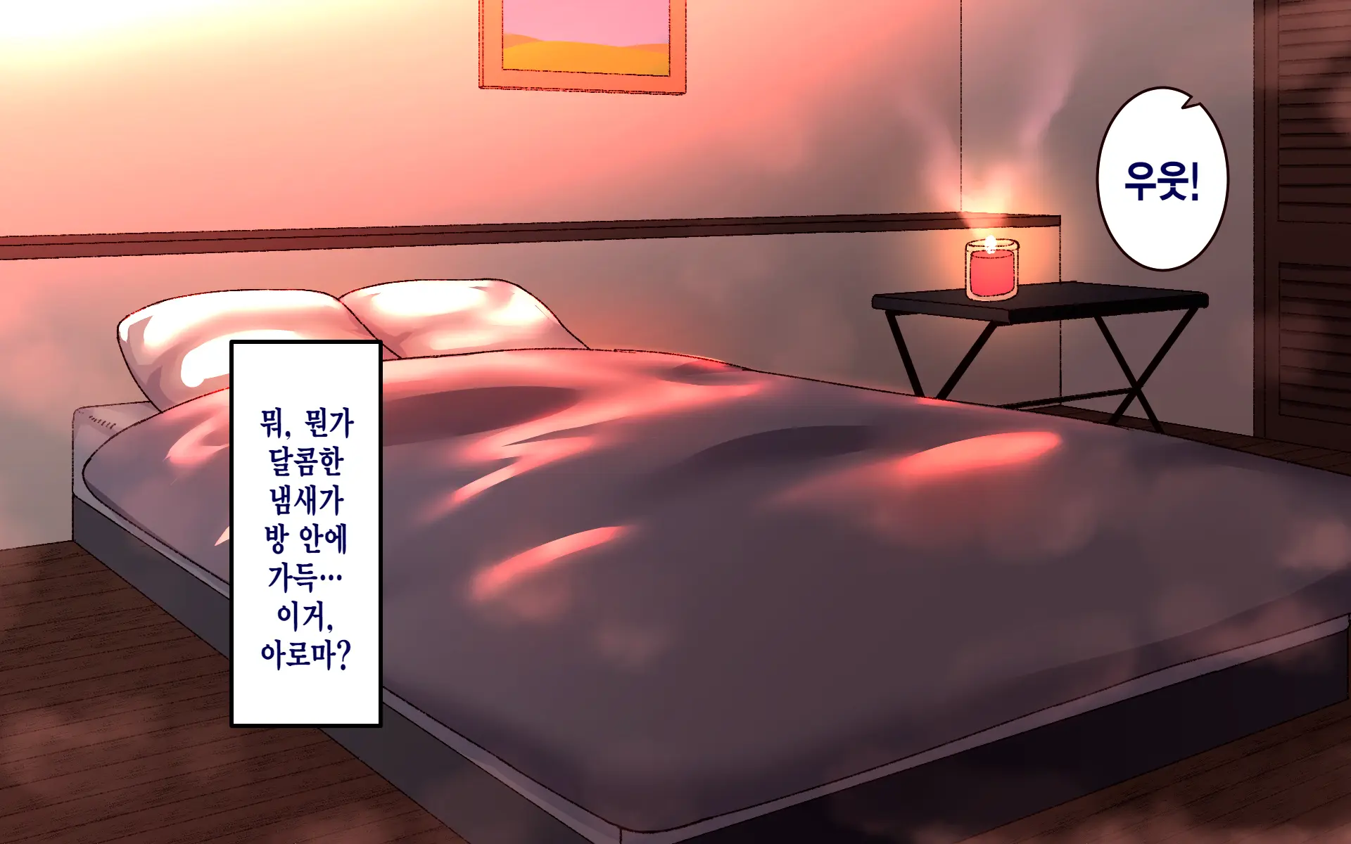 웹툰 이미지 123