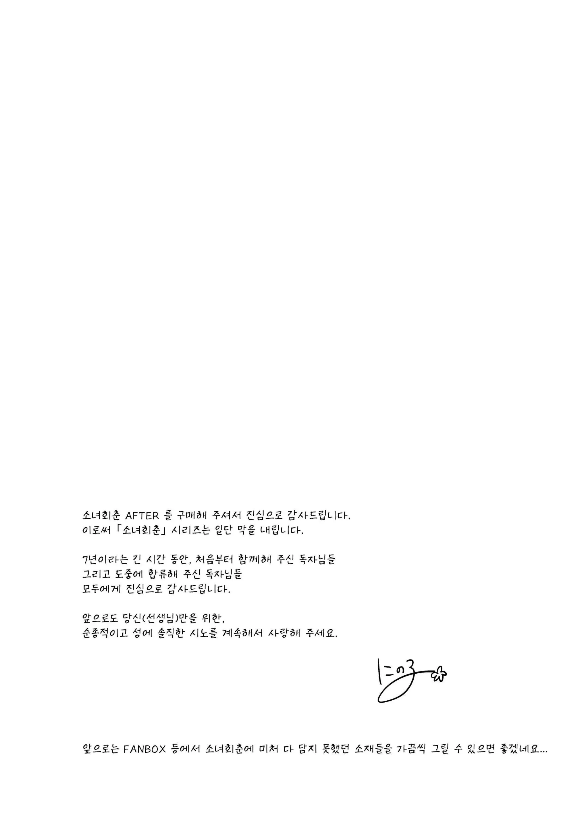 웹툰 이미지 130