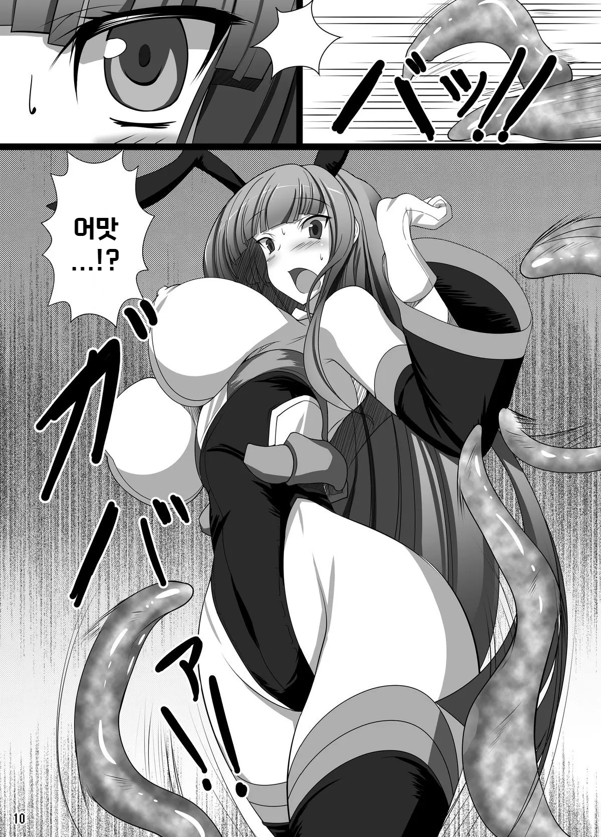 웹툰 이미지 9