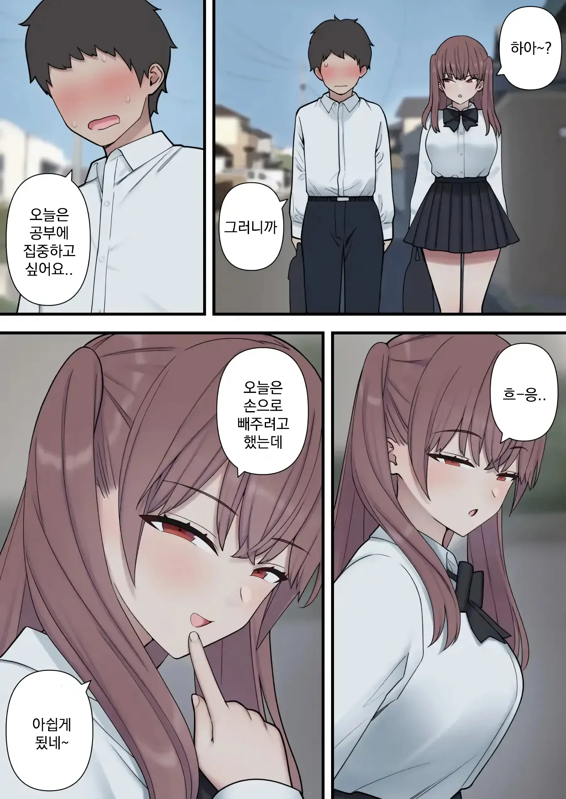 웹툰 이미지 10