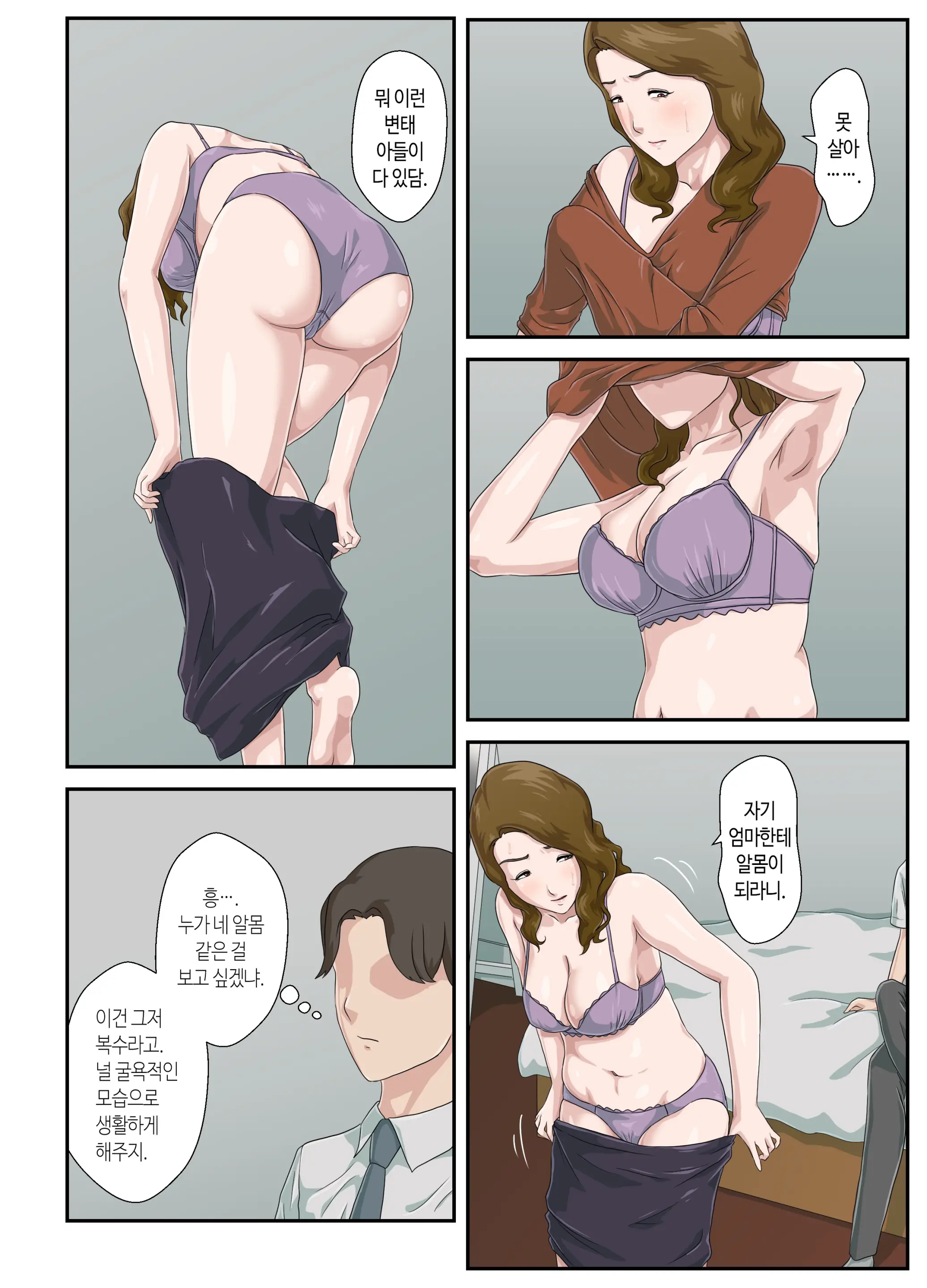 웹툰 이미지 10
