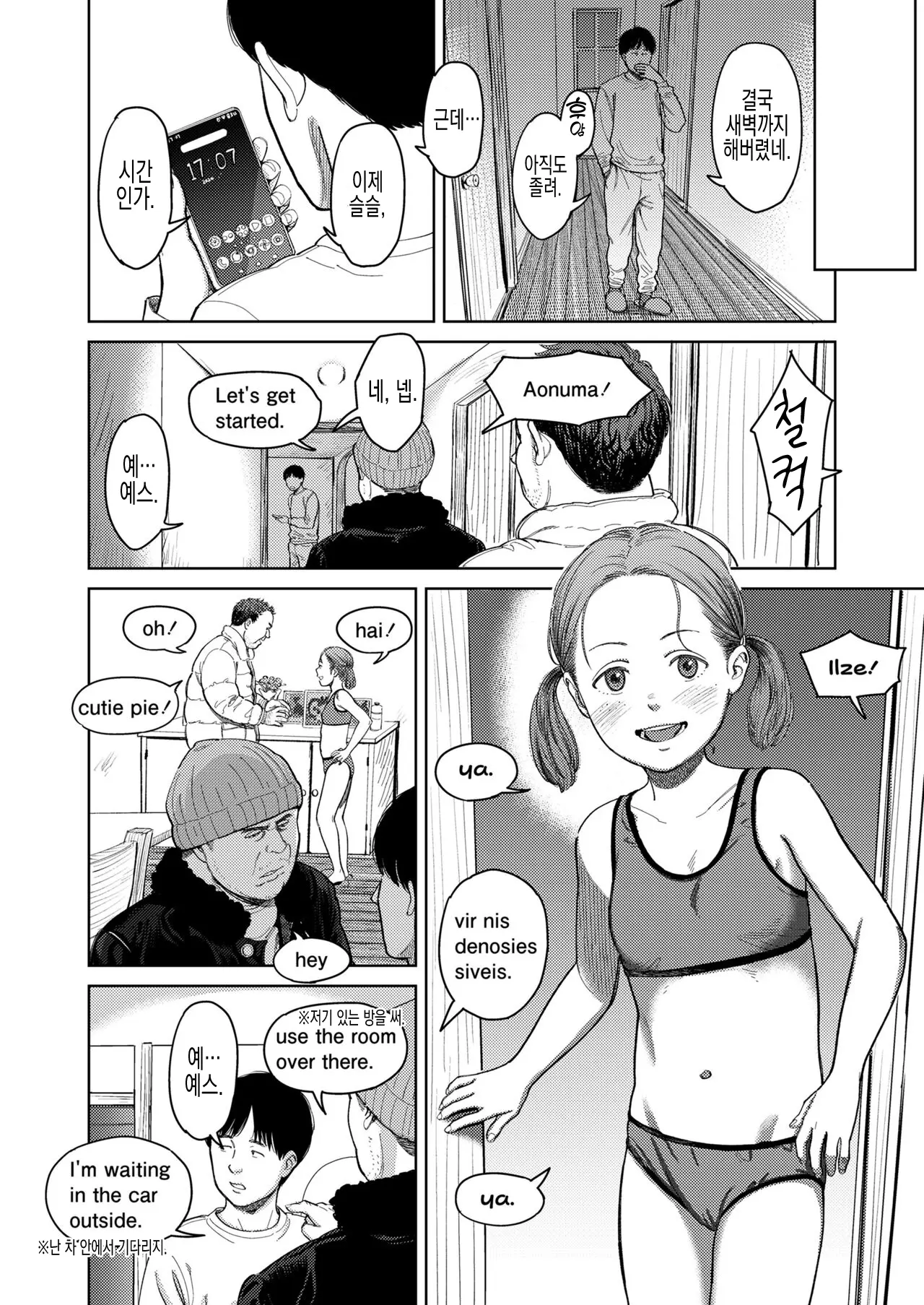 웹툰 이미지 10
