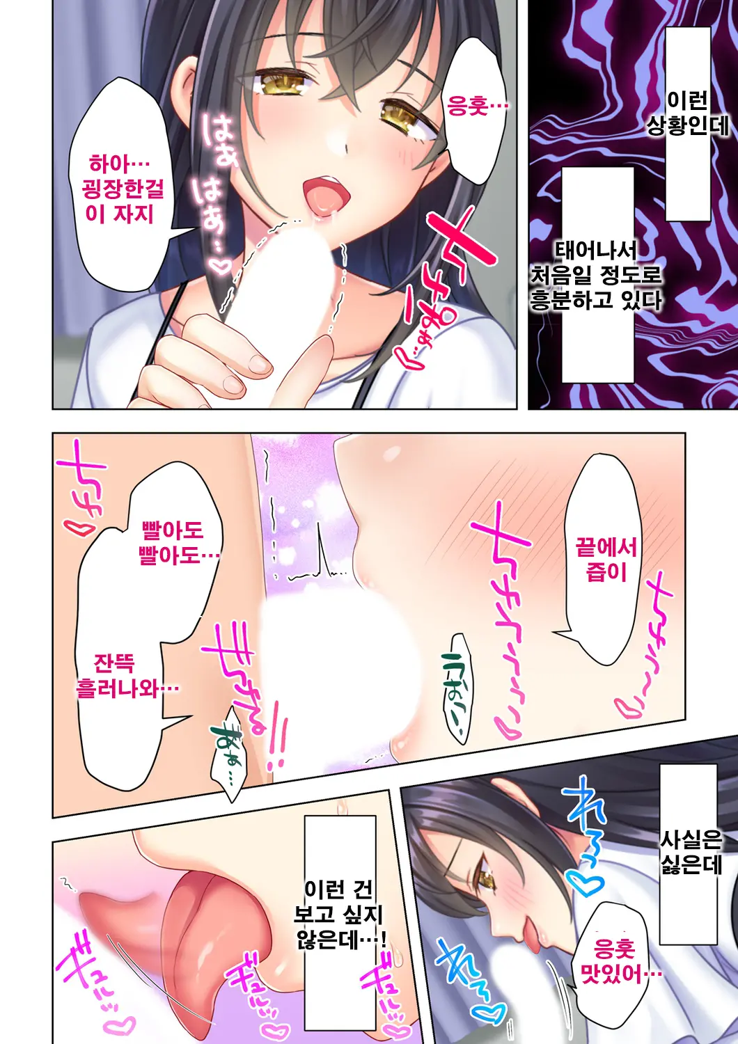 웹툰 이미지 217