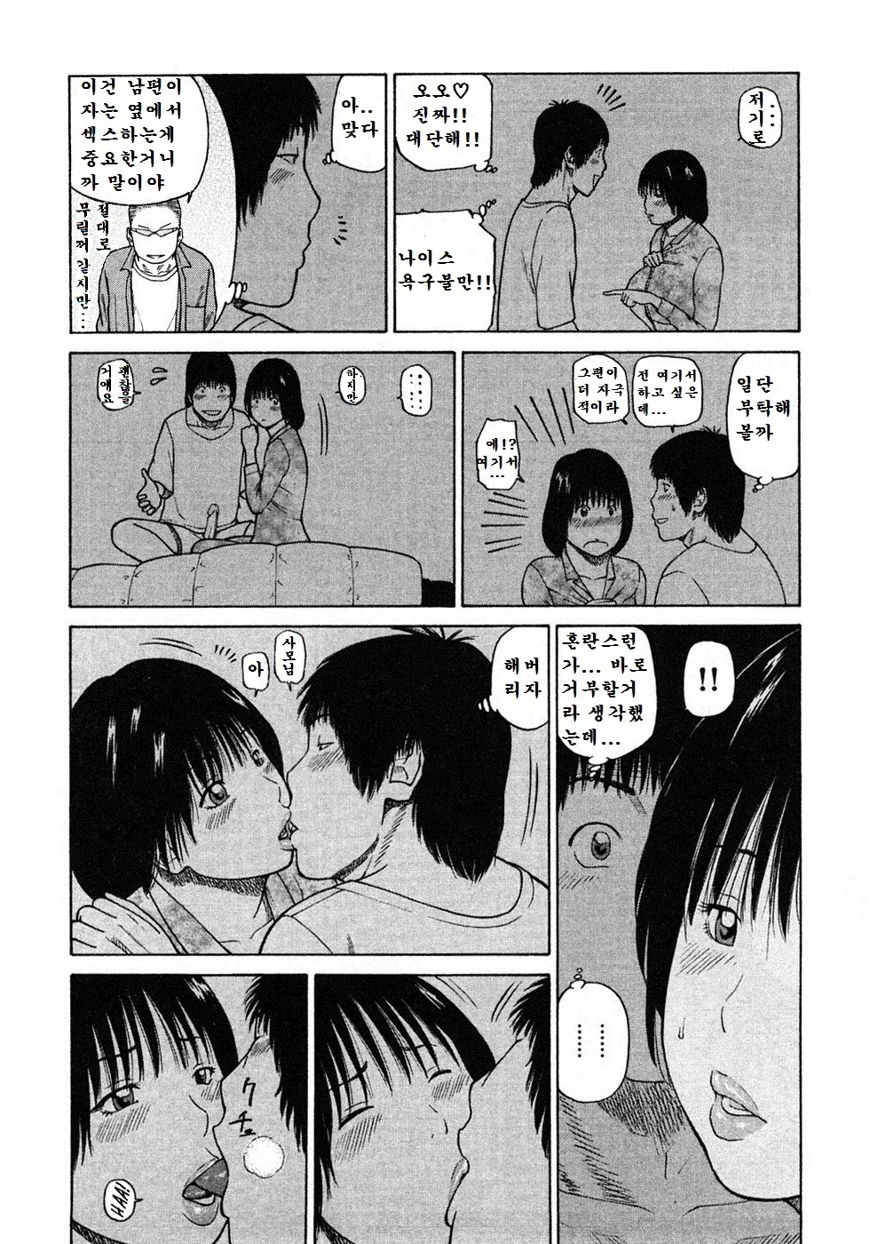 웹툰 이미지 64