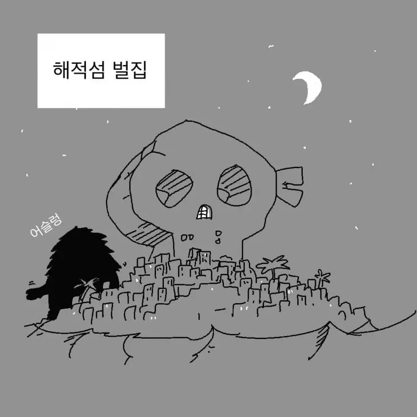 웹툰 이미지 0