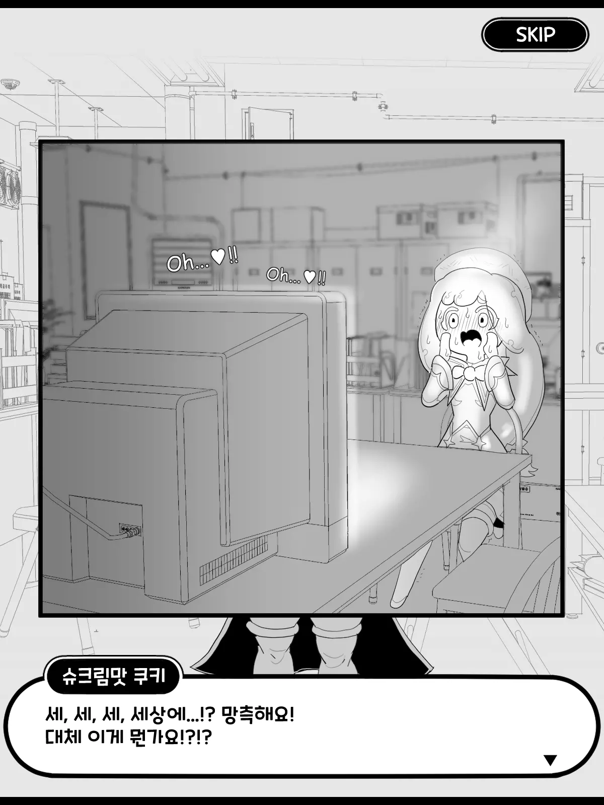 웹툰 이미지 12