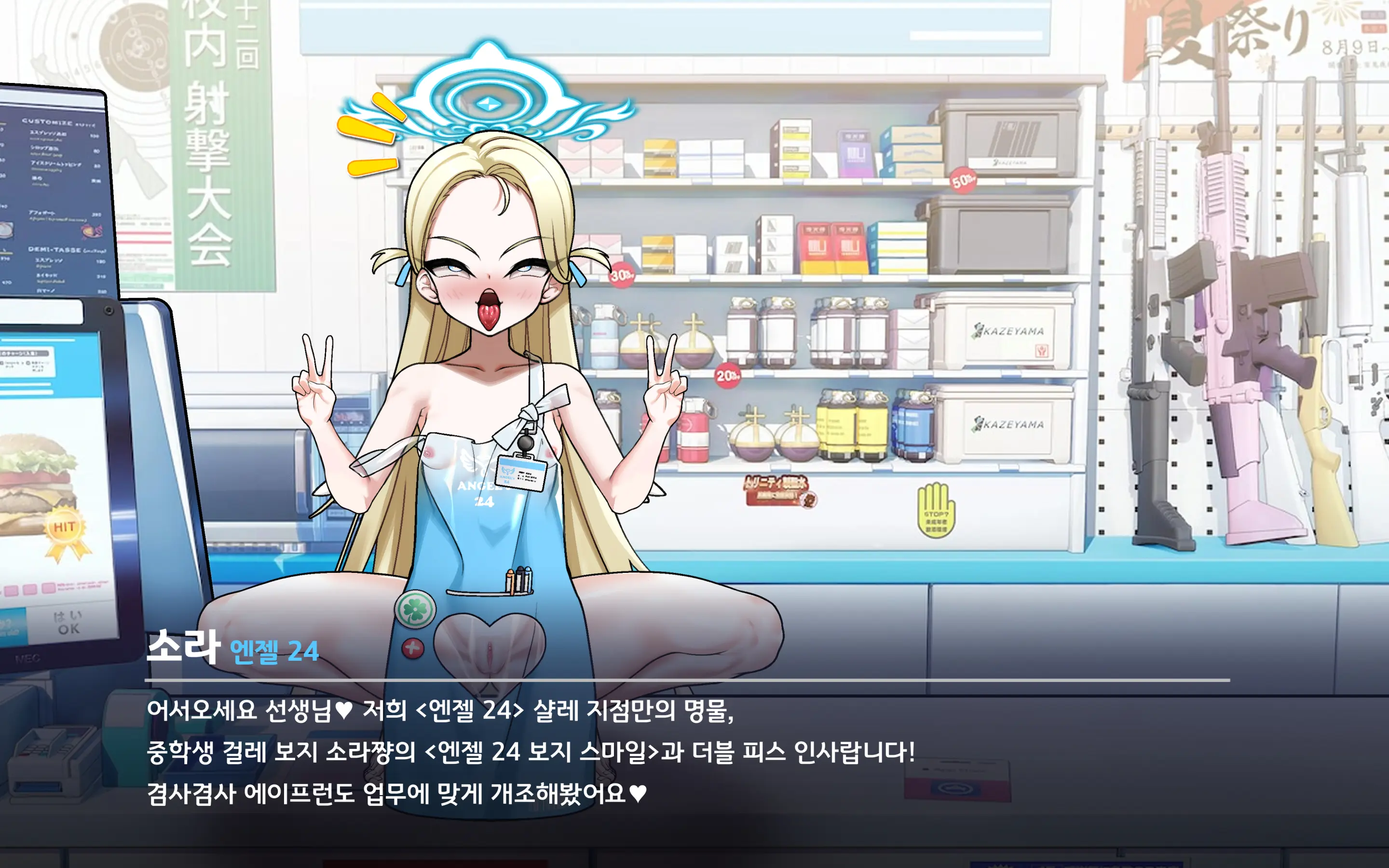 웹툰 이미지 47