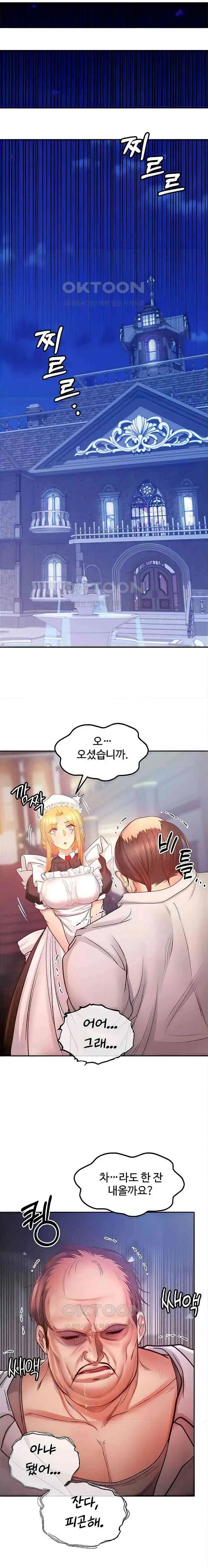 웹툰 이미지 200