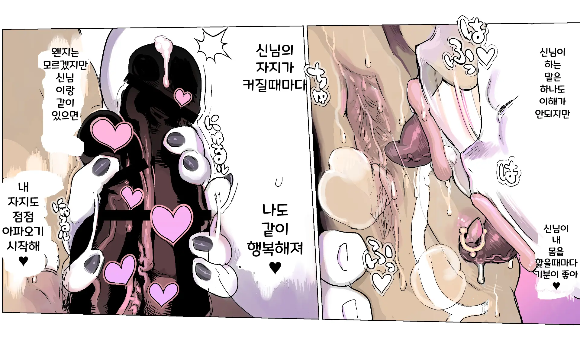 웹툰 이미지 94